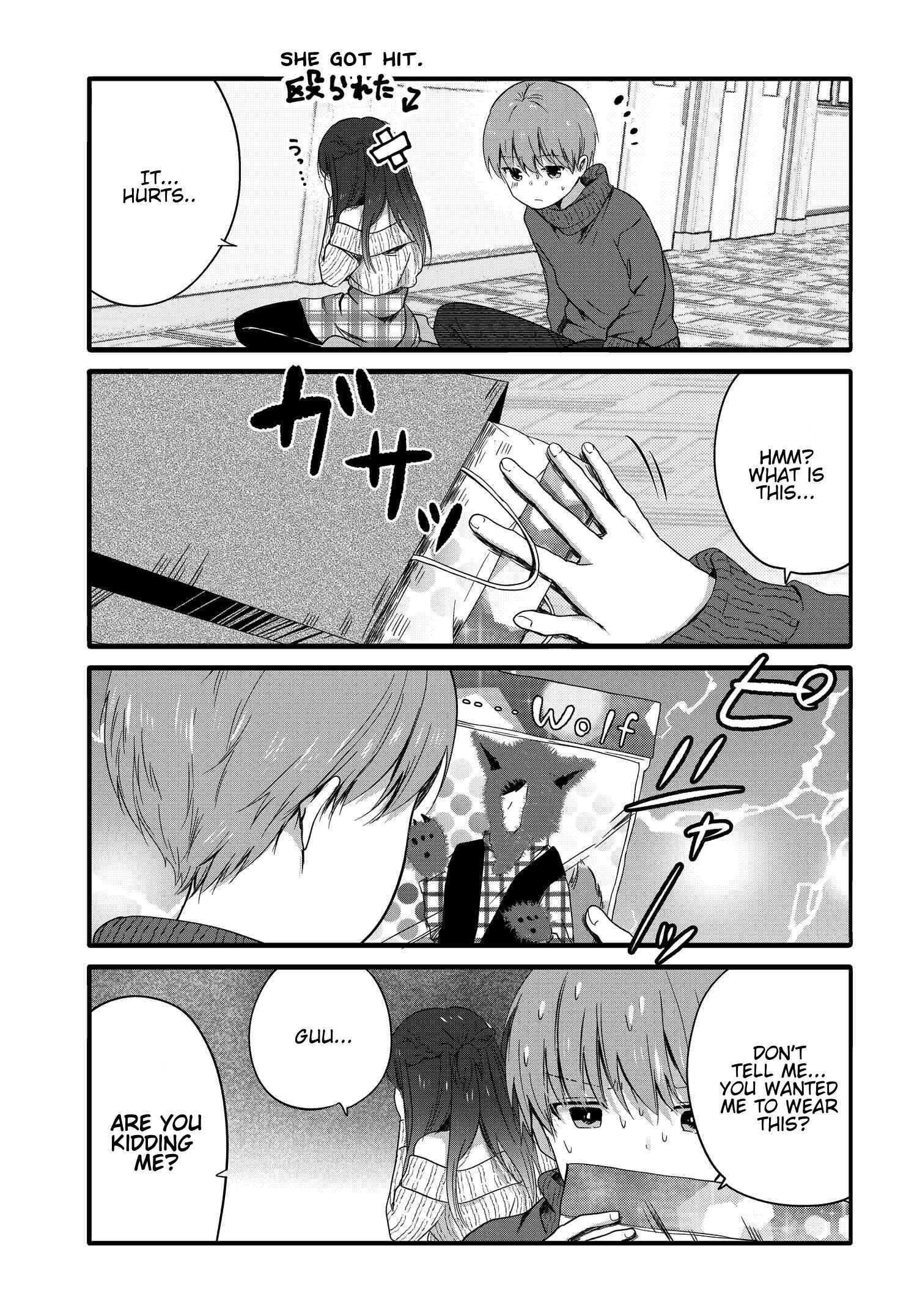 Page 4 Chapter 56 Uchi no Hentai Maid ni Osowareteru