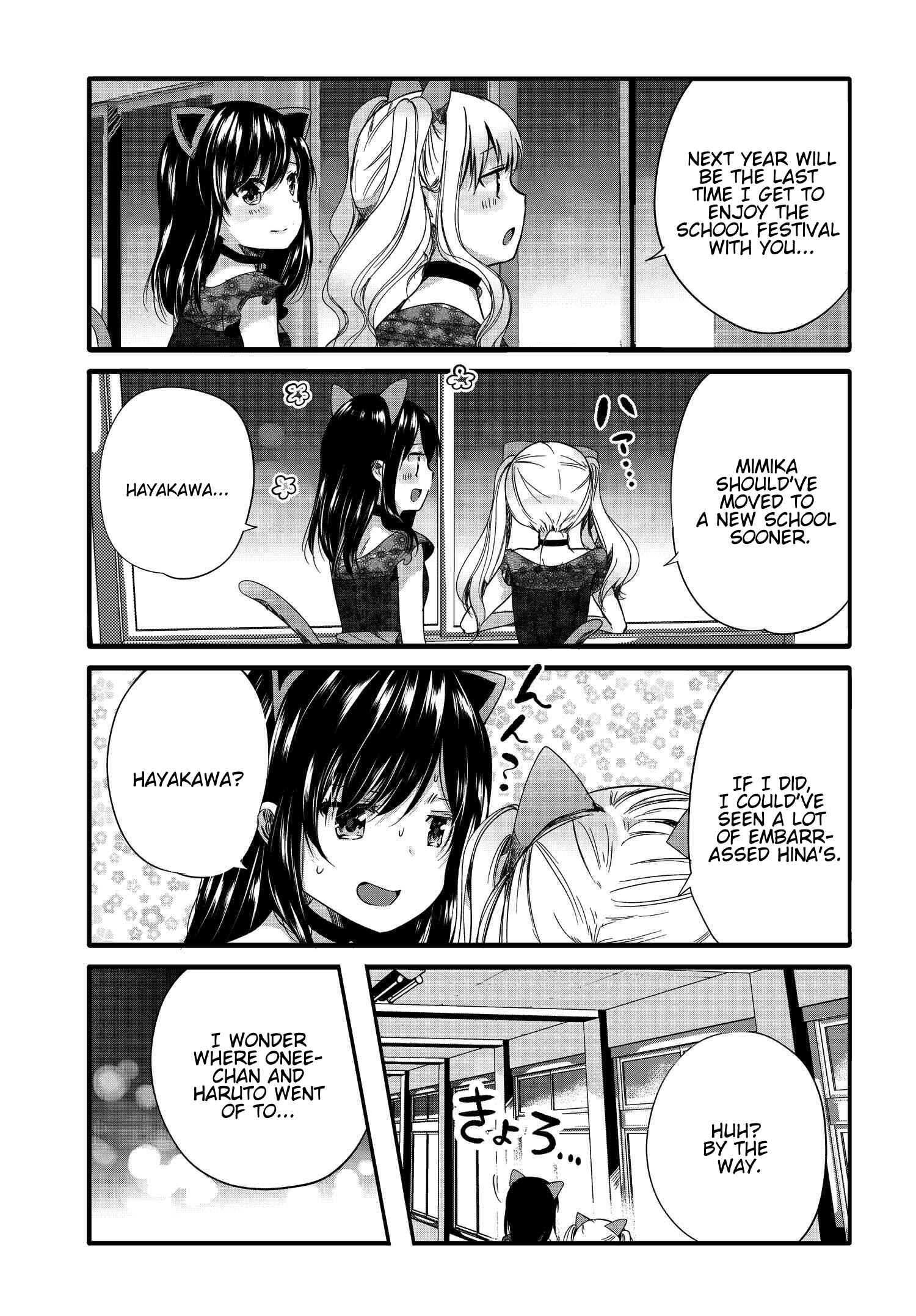 Page 8 Chapter 56 Uchi no Hentai Maid ni Osowareteru