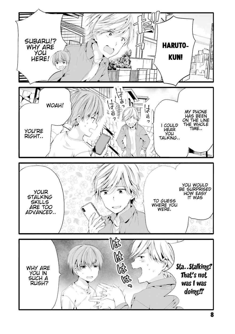 Page 11 Chapter 80 Uchi no Hentai Maid ni Osowareteru