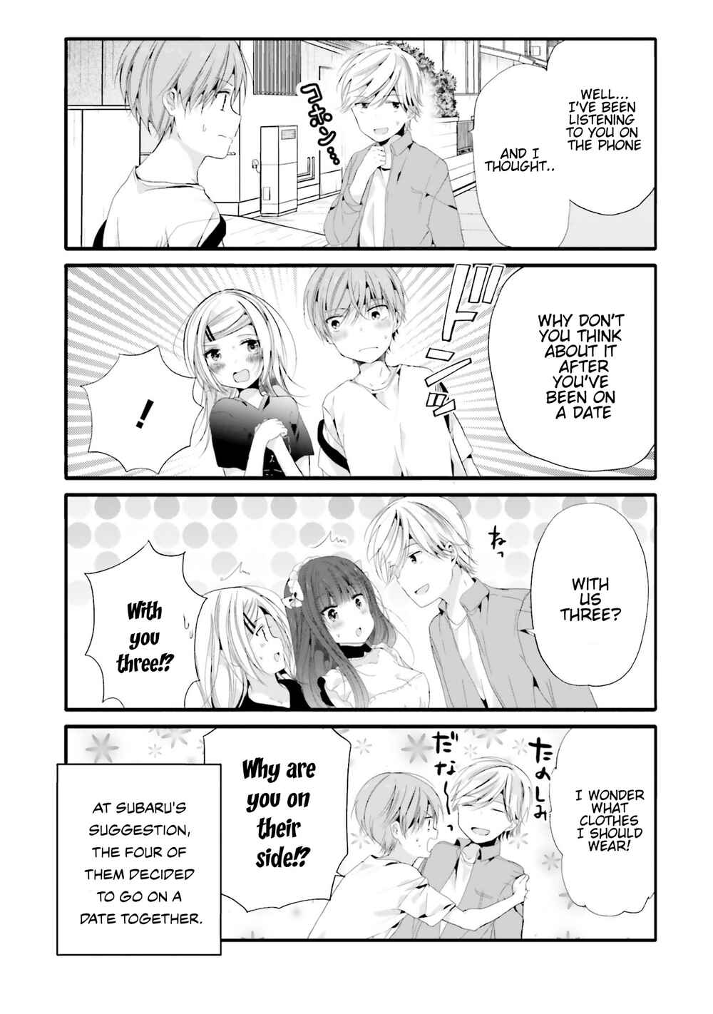Page 12 Chapter 80 Uchi no Hentai Maid ni Osowareteru