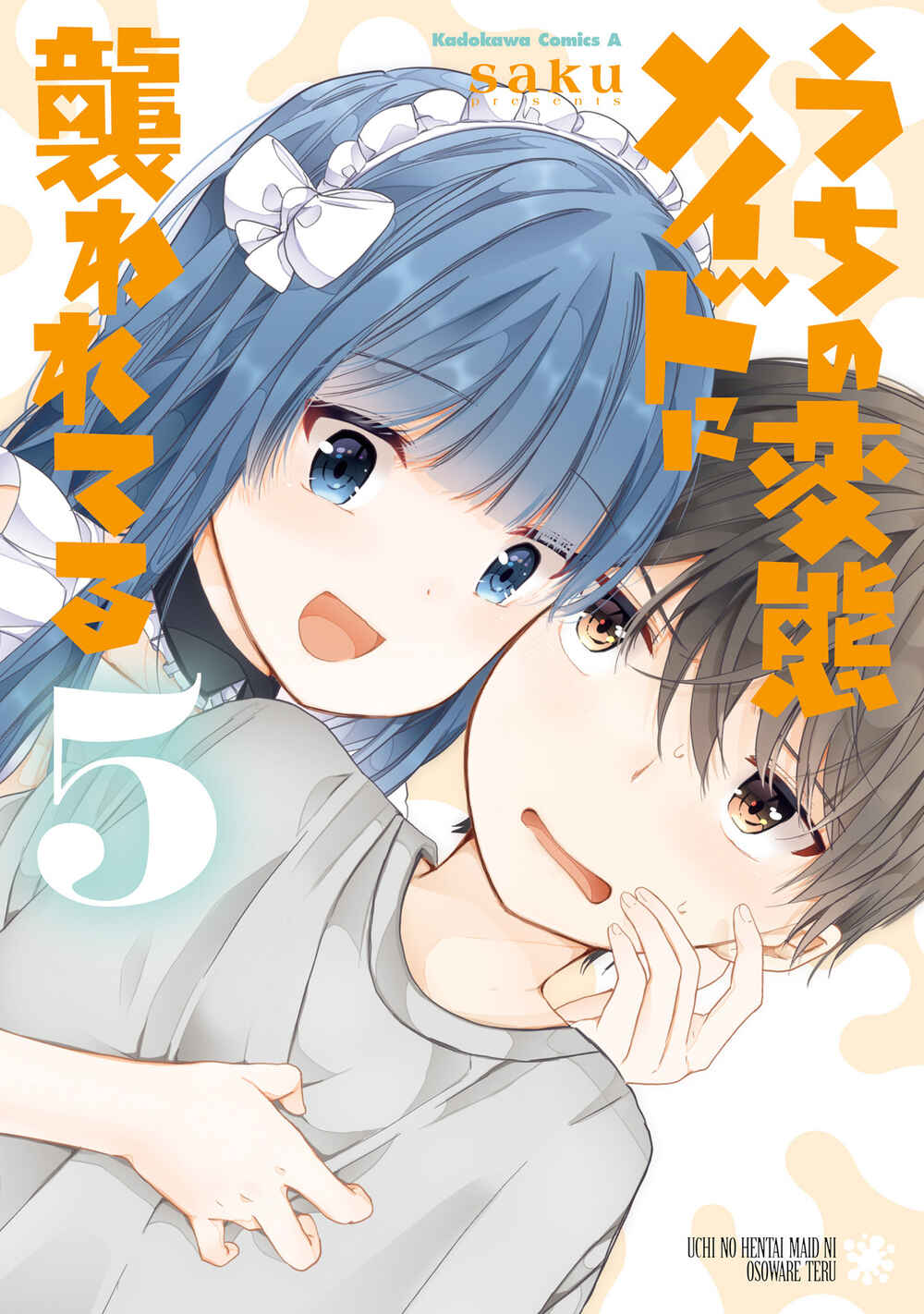 Page 2 Chapter 80 Uchi no Hentai Maid ni Osowareteru