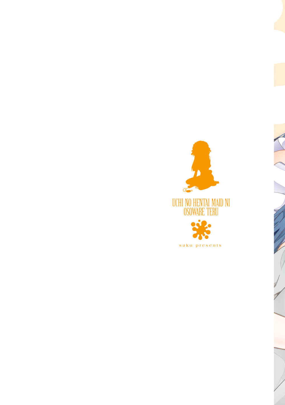 Page 3 Chapter 80 Uchi no Hentai Maid ni Osowareteru