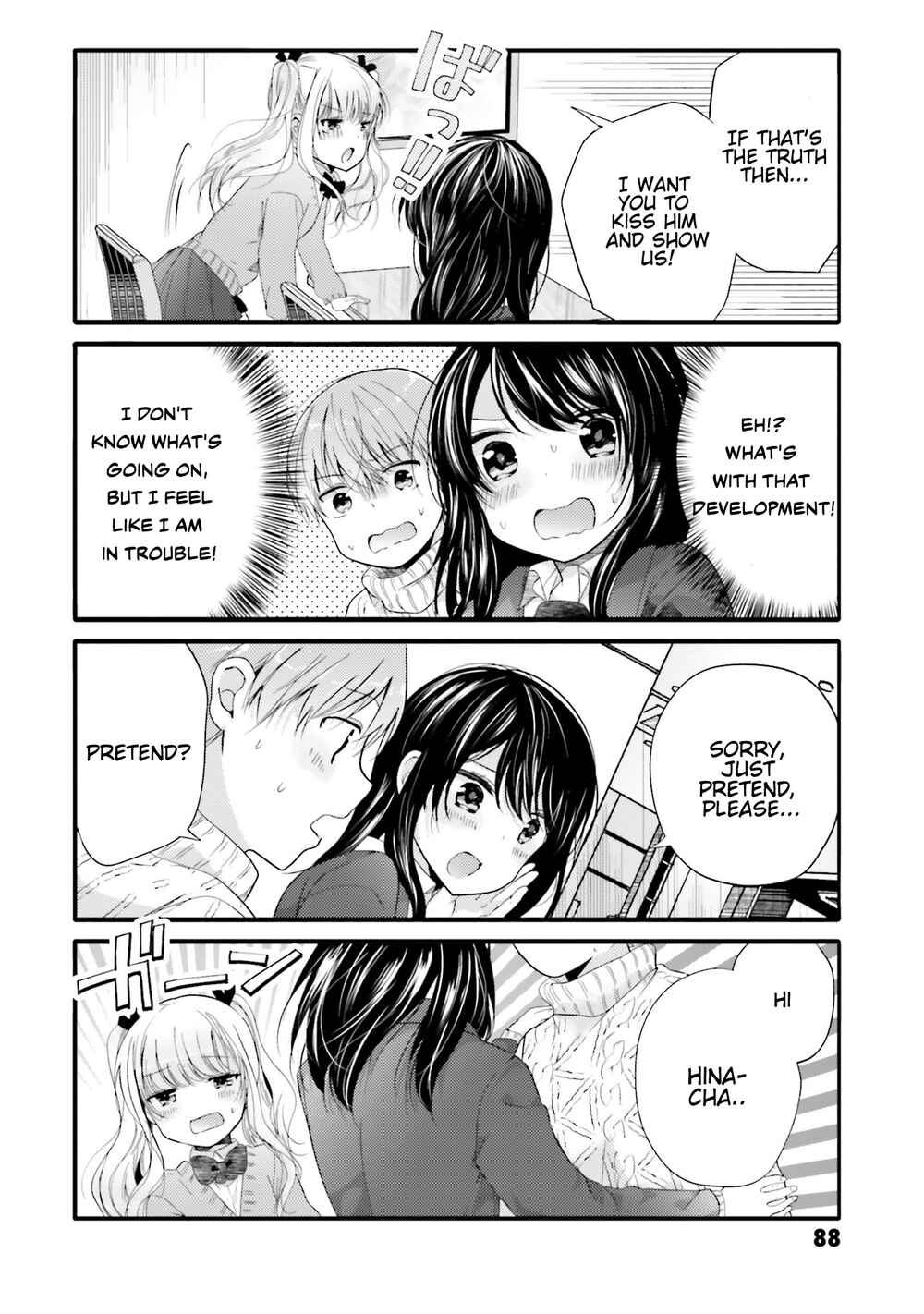 Page 7 Chapter 67 Uchi no Hentai Maid ni Osowareteru