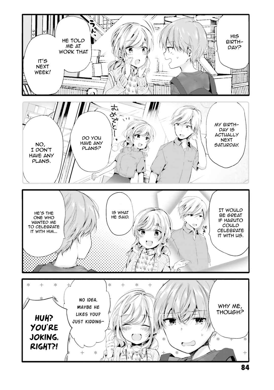 Page 3 Chapter 90 Uchi no Hentai Maid ni Osowareteru