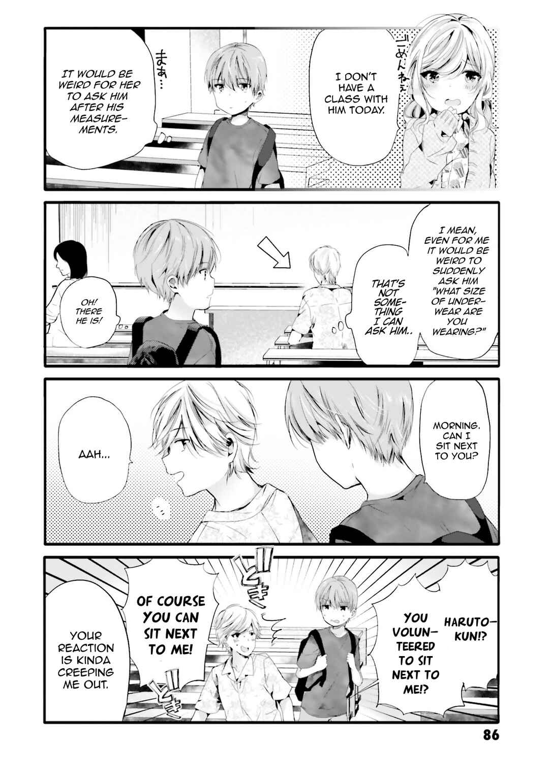 Page 5 Chapter 90 Uchi no Hentai Maid ni Osowareteru