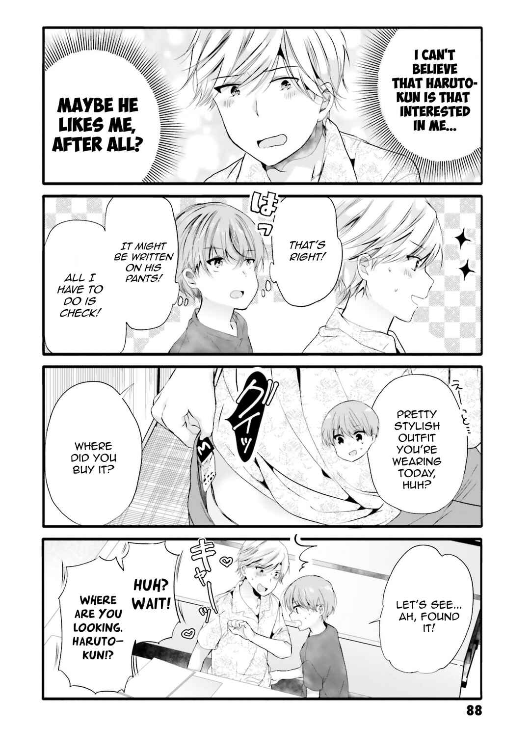 Page 7 Chapter 90 Uchi no Hentai Maid ni Osowareteru