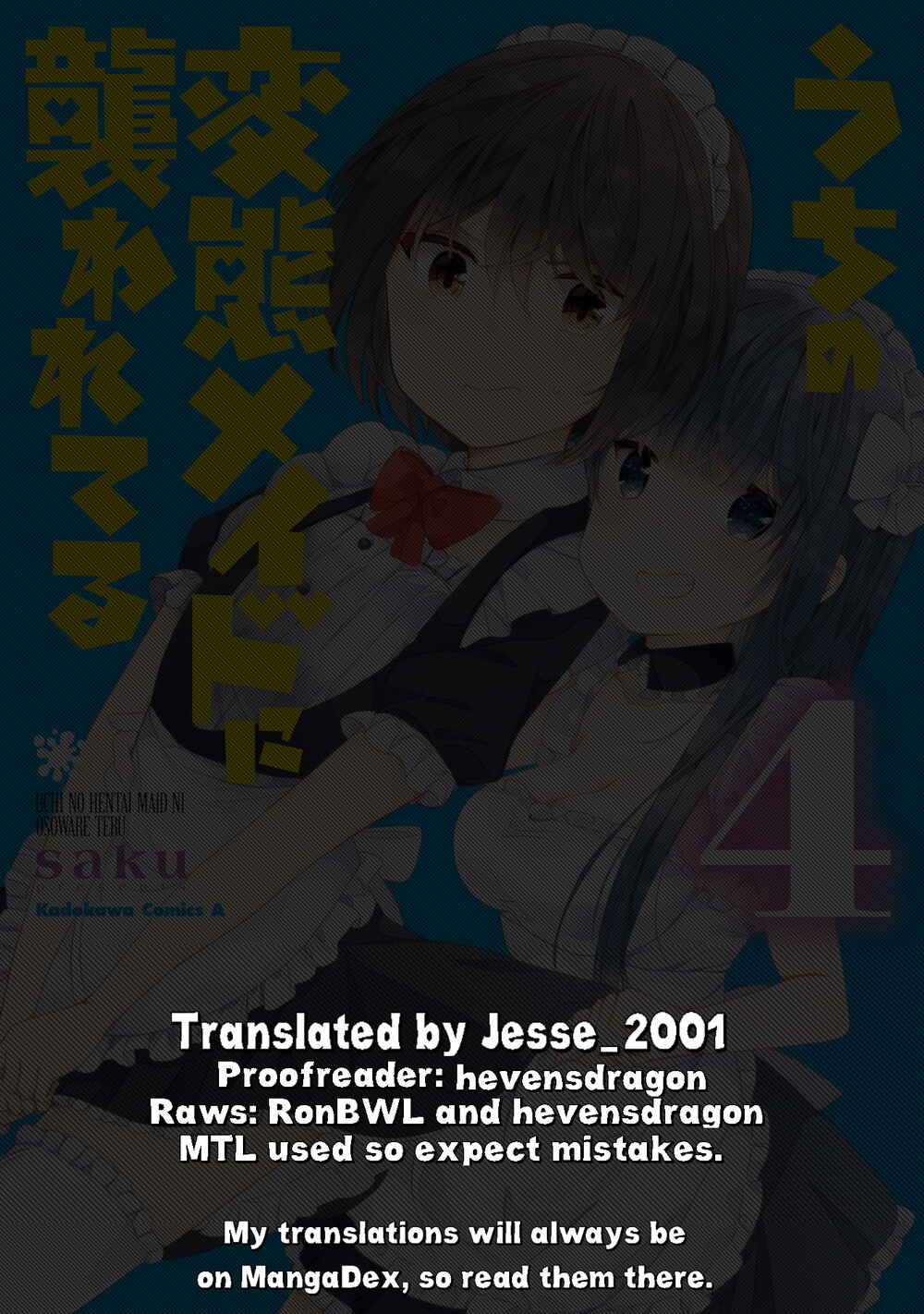 Page 1 Chapter 77 Uchi no Hentai Maid ni Osowareteru