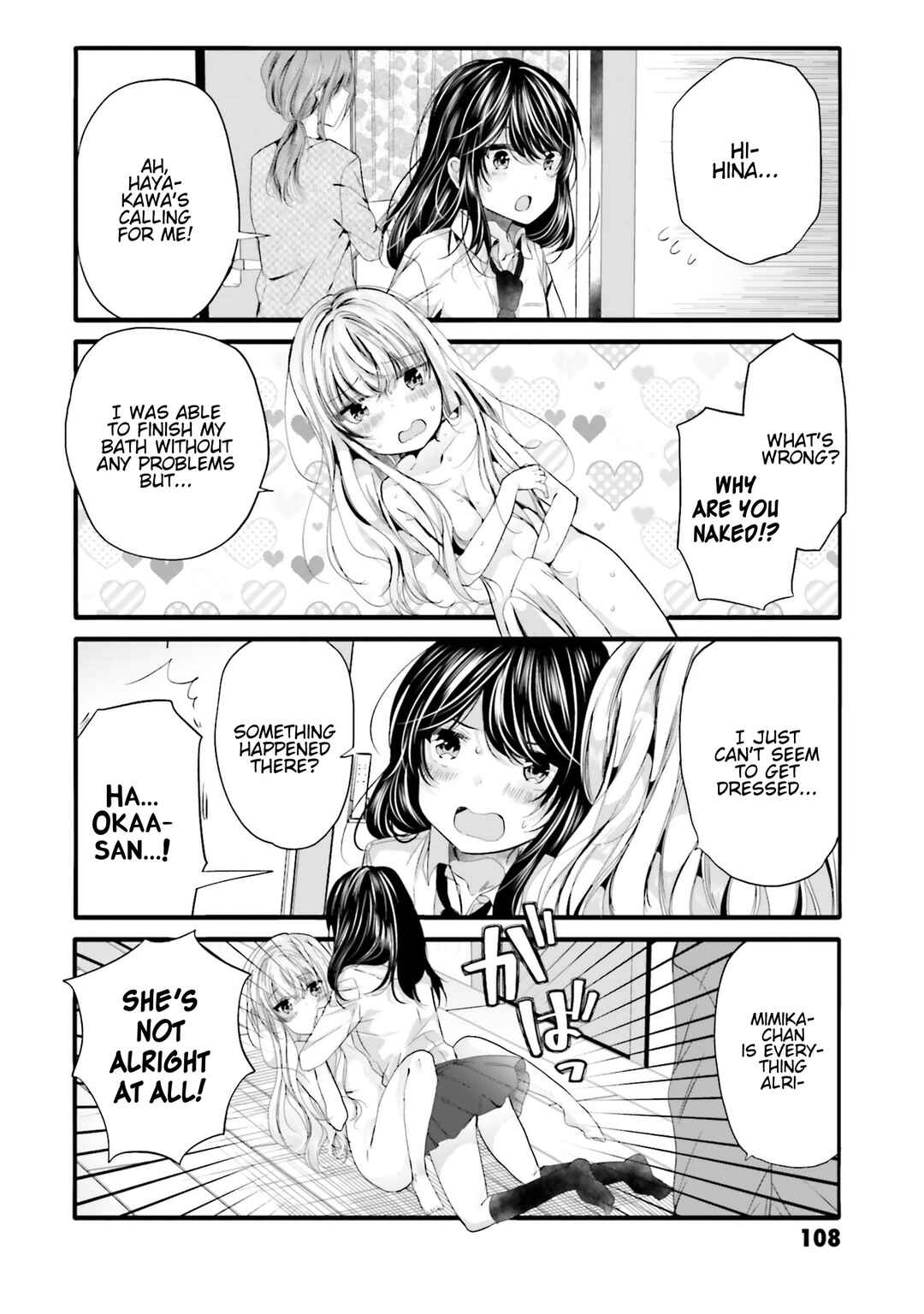 Page 3 Chapter 93 Uchi no Hentai Maid ni Osowareteru
