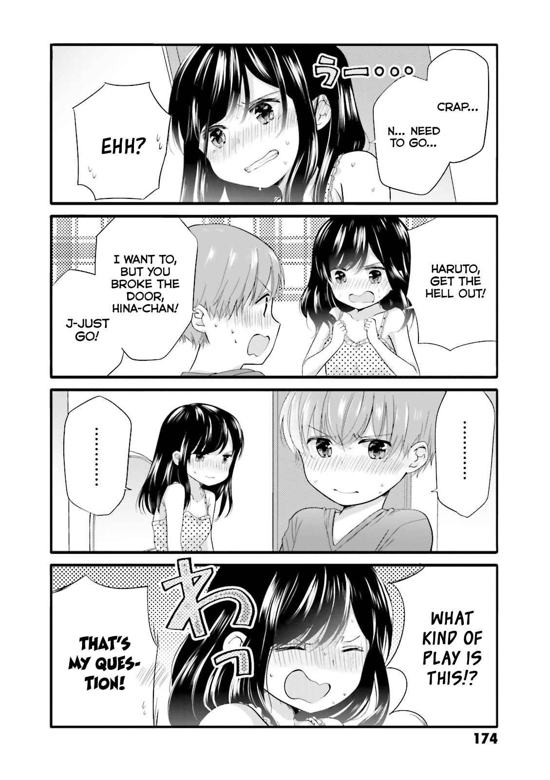 Page 9 Chapter 40.1 Uchi no Hentai Maid ni Osowareteru