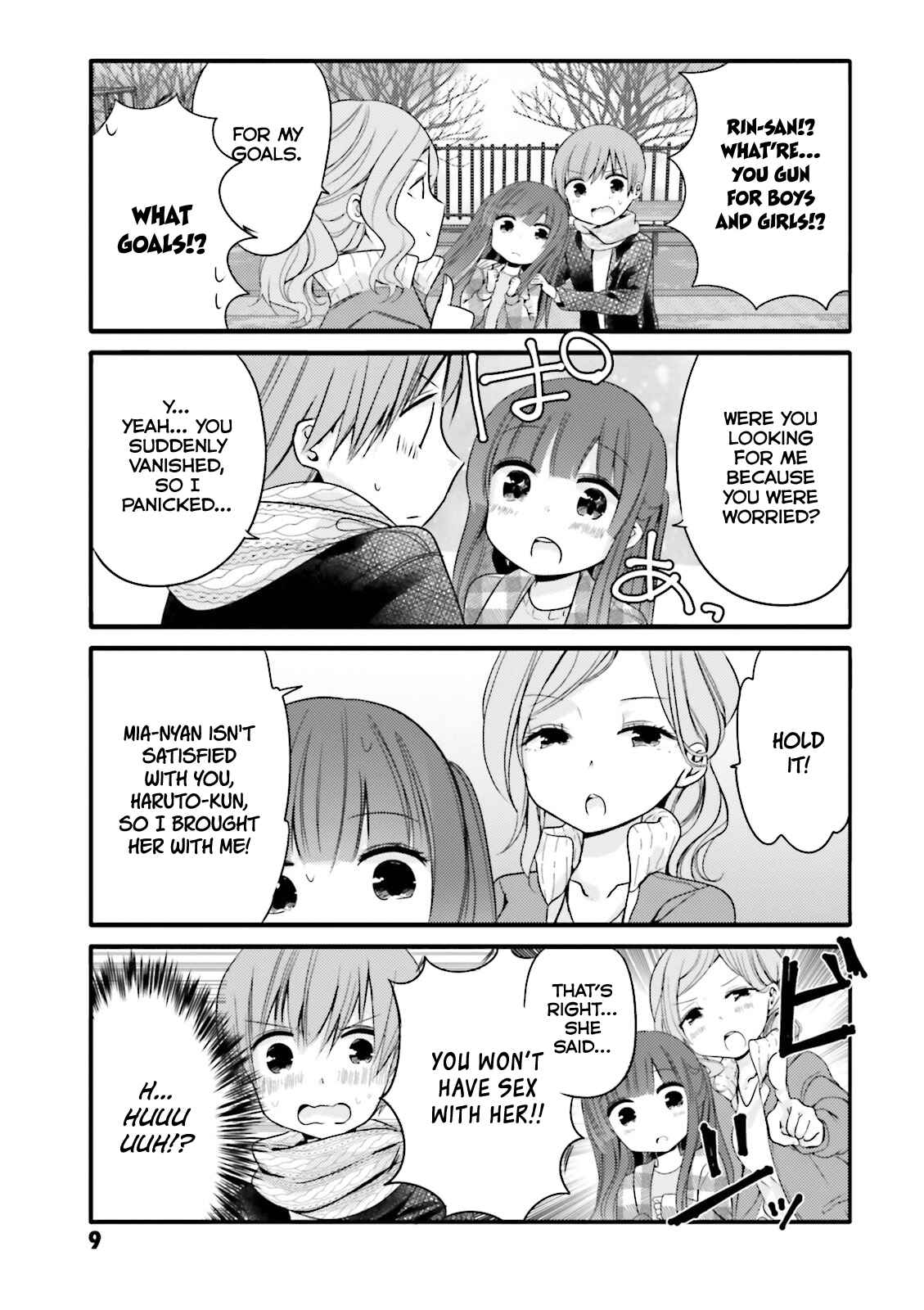 Page 7 Chapter 21 Uchi no Hentai Maid ni Osowareteru