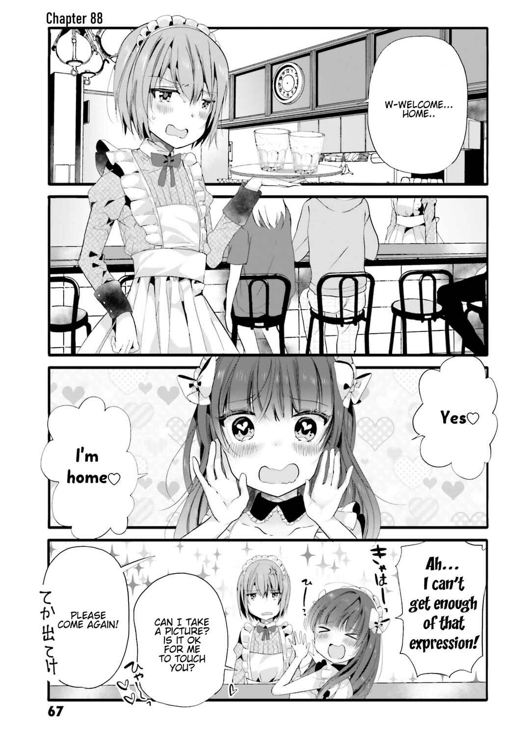 Page 2 Chapter 88 Uchi no Hentai Maid ni Osowareteru