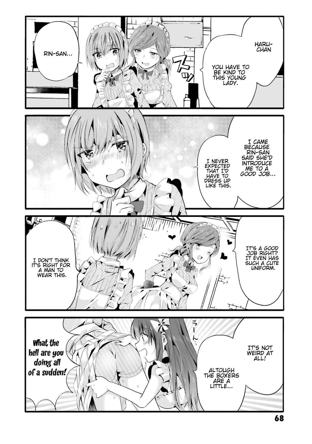 Page 3 Chapter 88 Uchi no Hentai Maid ni Osowareteru
