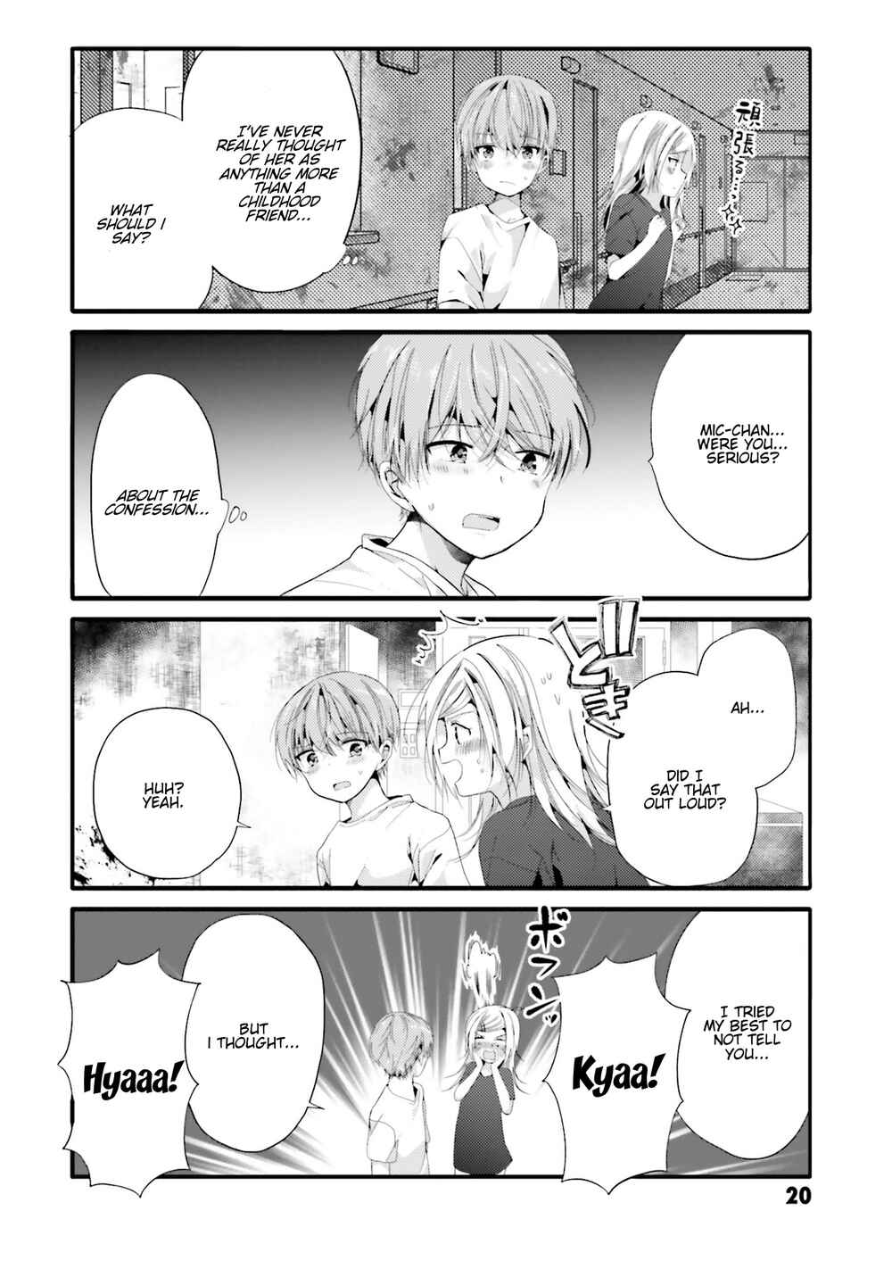 Page 3 Chapter 82 Uchi no Hentai Maid ni Osowareteru