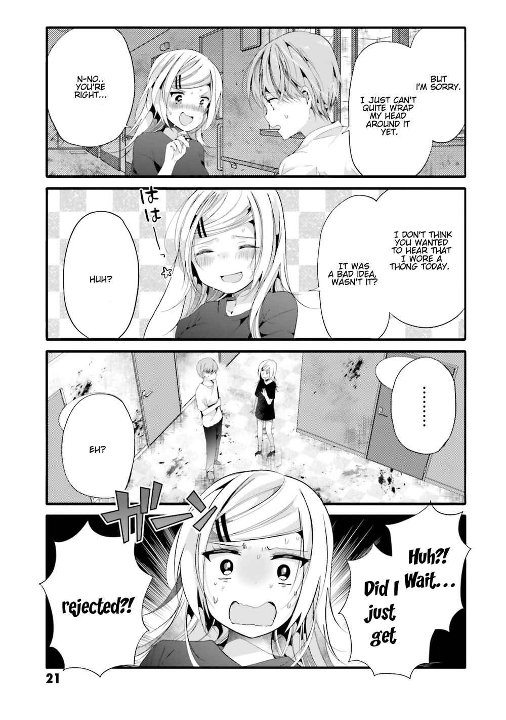 Page 4 Chapter 82 Uchi no Hentai Maid ni Osowareteru