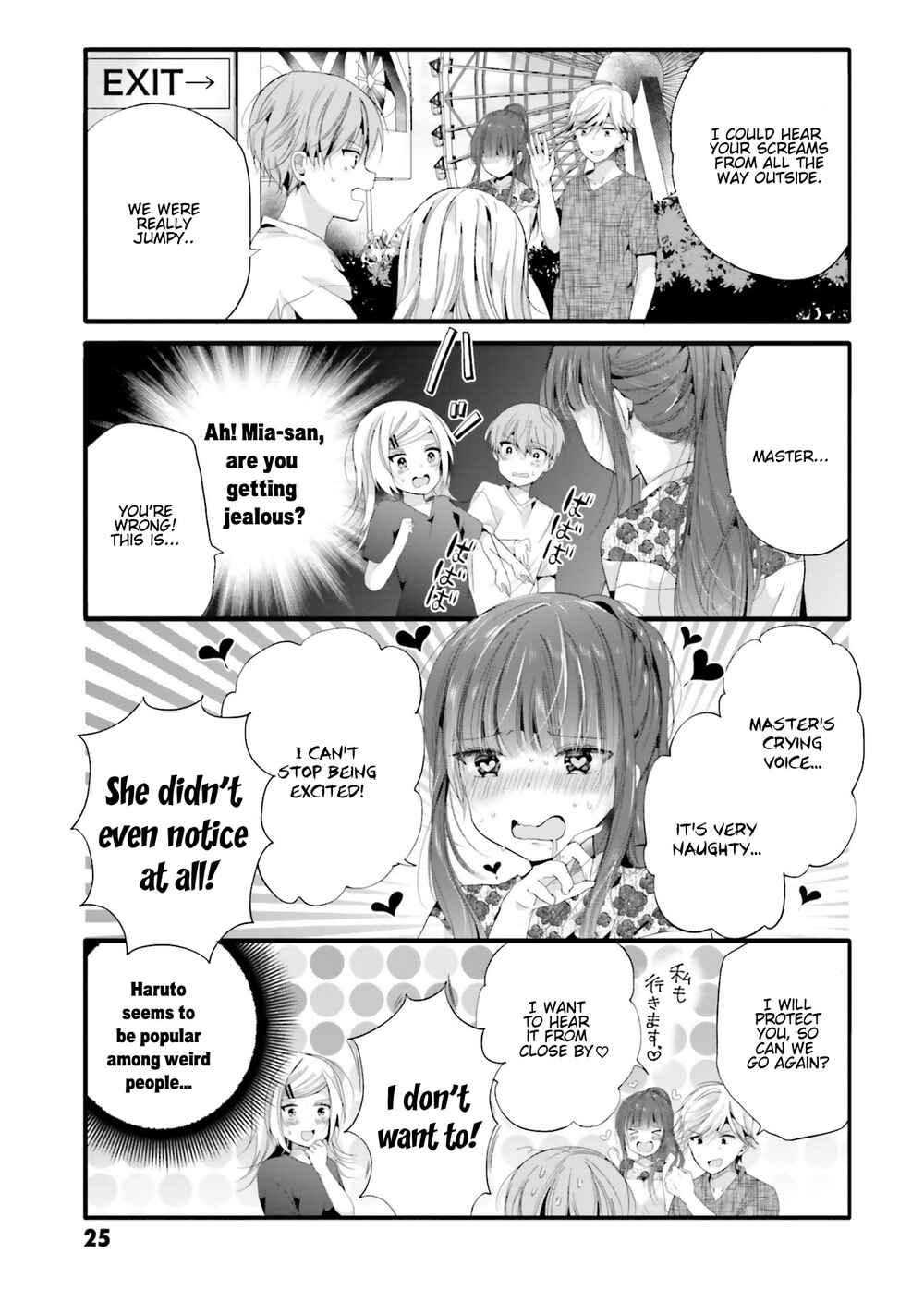 Page 8 Chapter 82 Uchi no Hentai Maid ni Osowareteru