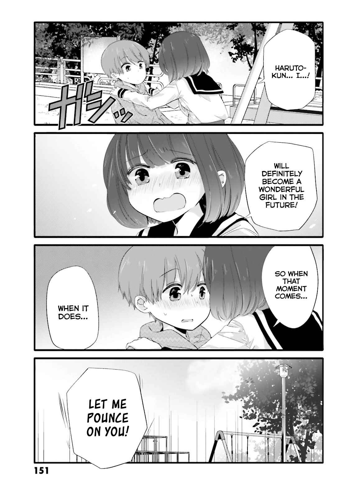 Page 5 Chapter 39 Uchi no Hentai Maid ni Osowareteru