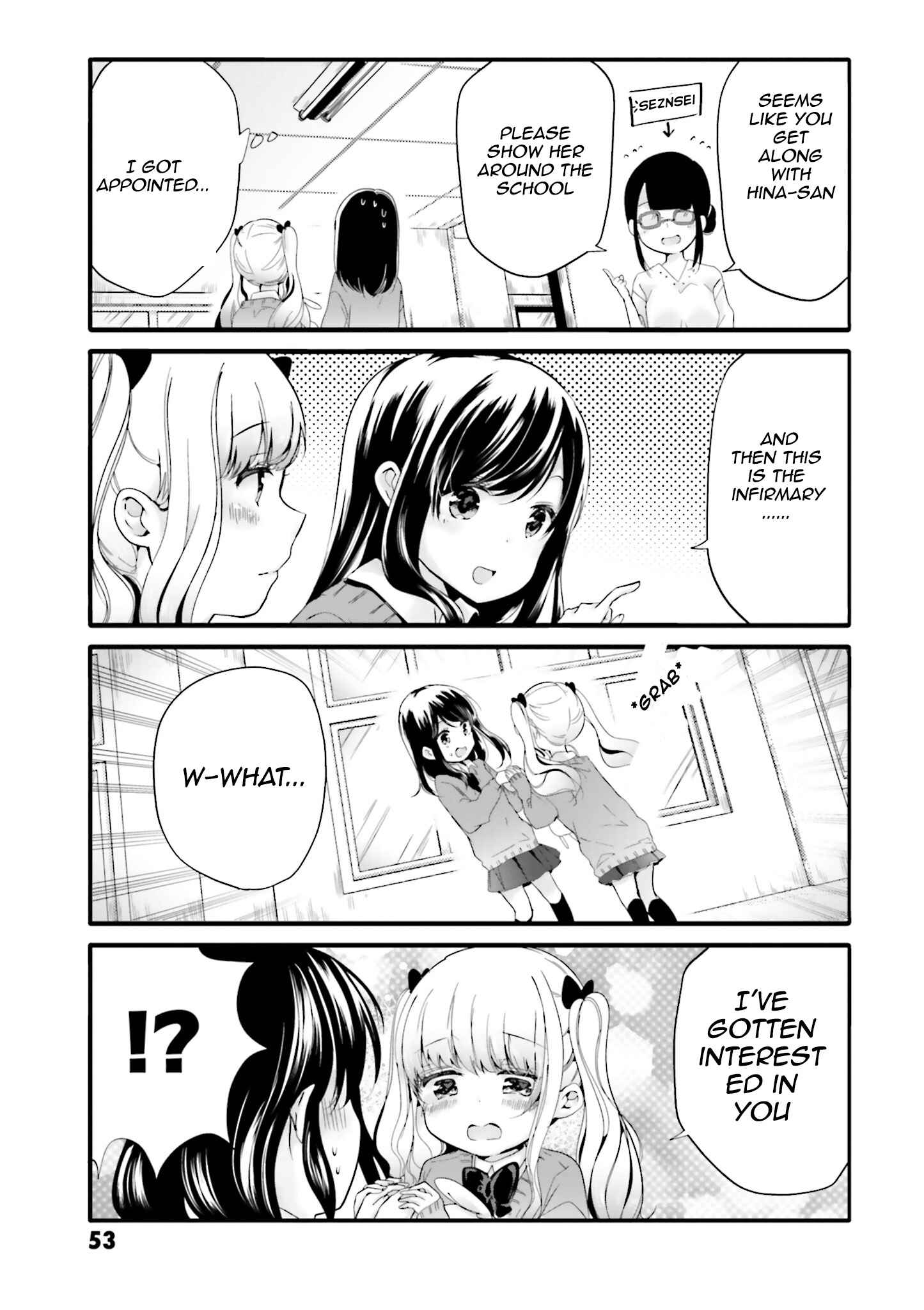 Page 4 Chapter 47 Uchi no Hentai Maid ni Osowareteru