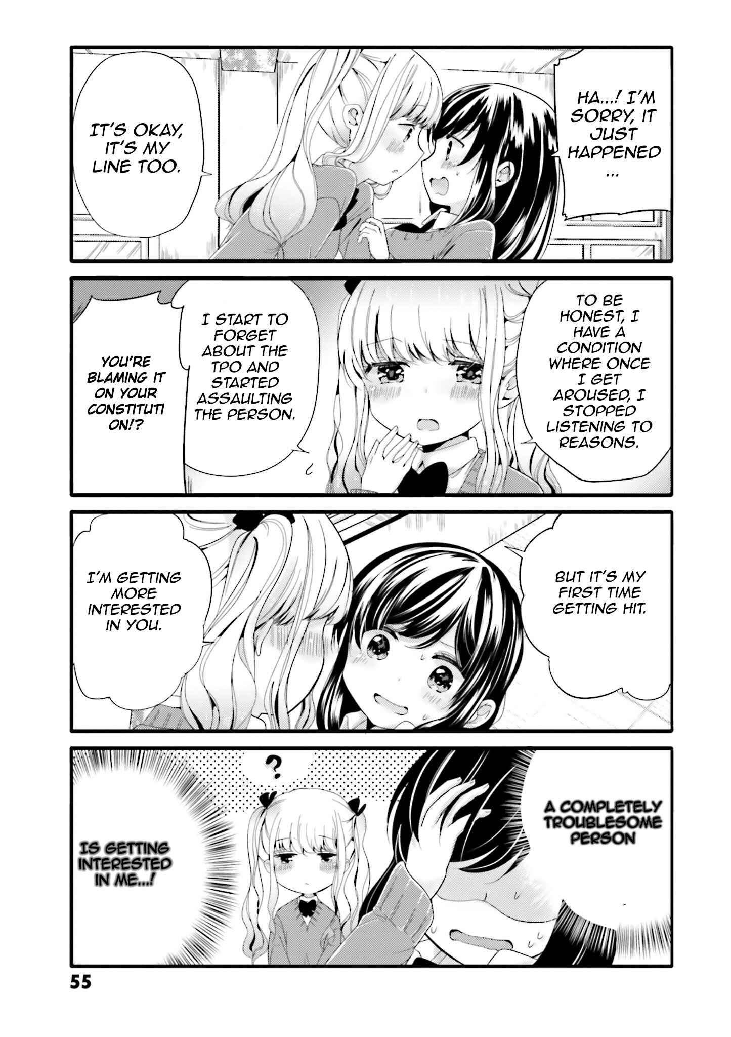 Page 6 Chapter 47 Uchi no Hentai Maid ni Osowareteru