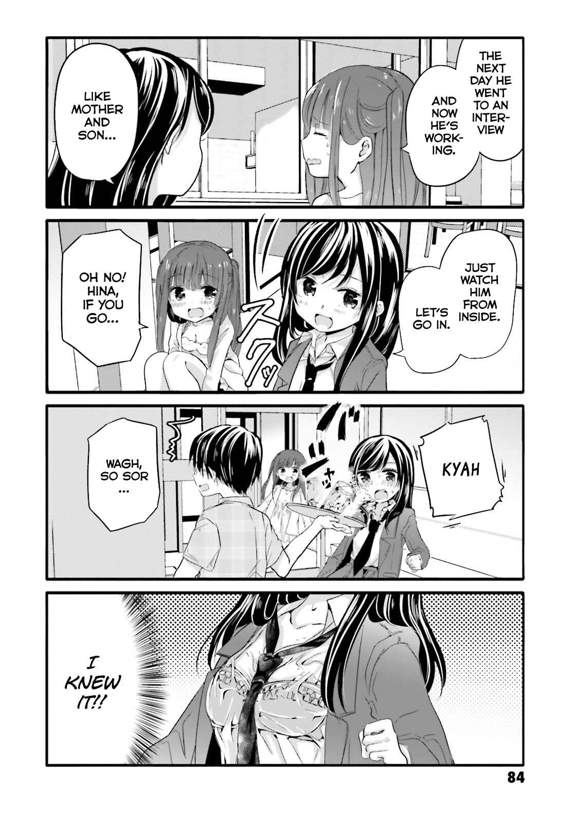 Page 2 Chapter 31 Uchi no Hentai Maid ni Osowareteru