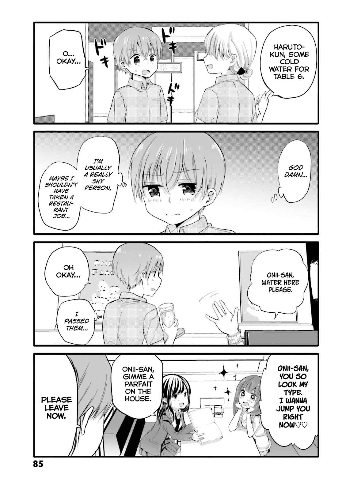 Page 3 Chapter 31 Uchi no Hentai Maid ni Osowareteru