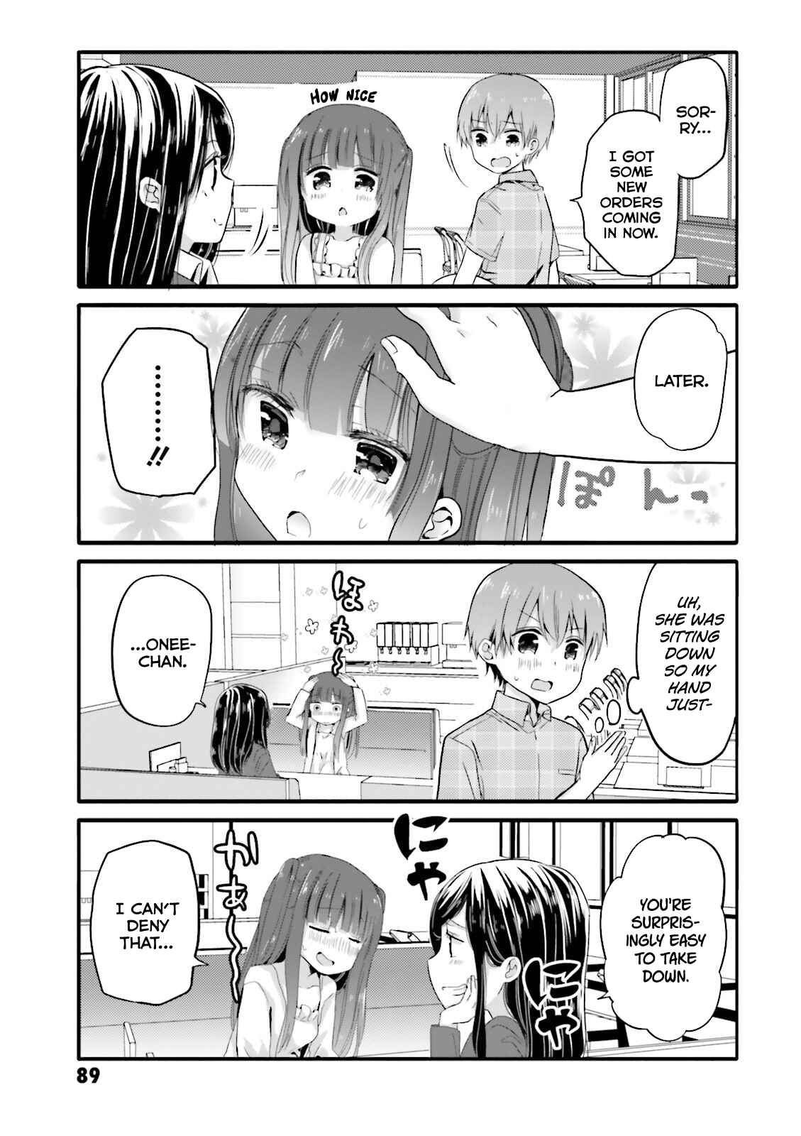 Page 7 Chapter 31 Uchi no Hentai Maid ni Osowareteru