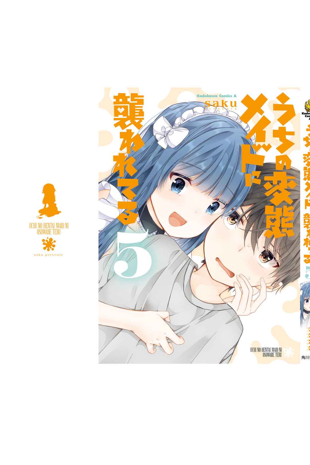 Page 10 Chapter 101 Uchi no Hentai Maid ni Osowareteru