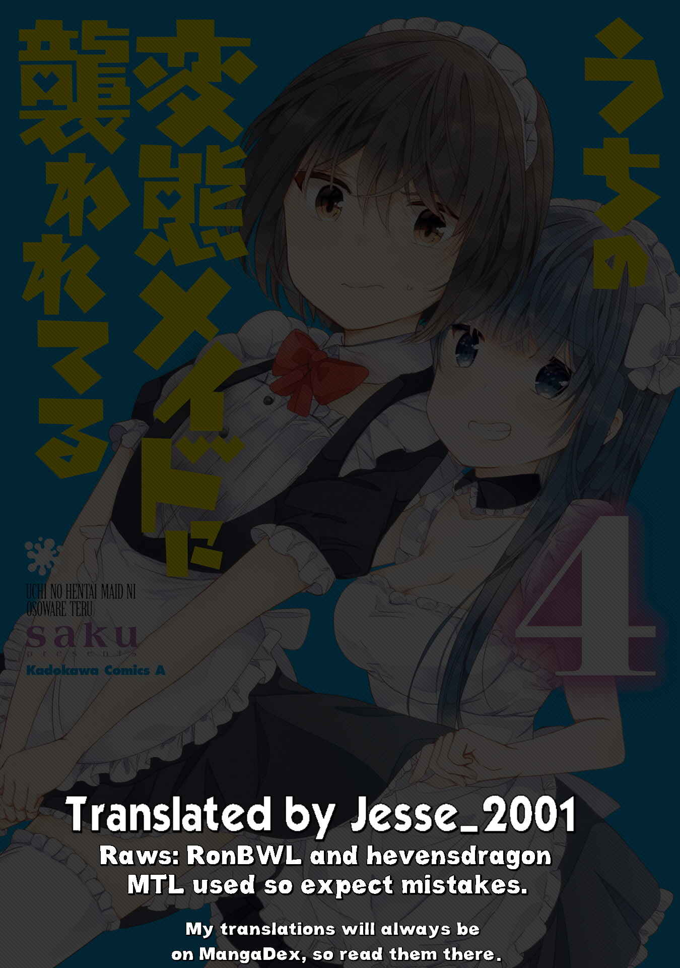 Page 1 Chapter 79.5 Uchi no Hentai Maid ni Osowareteru