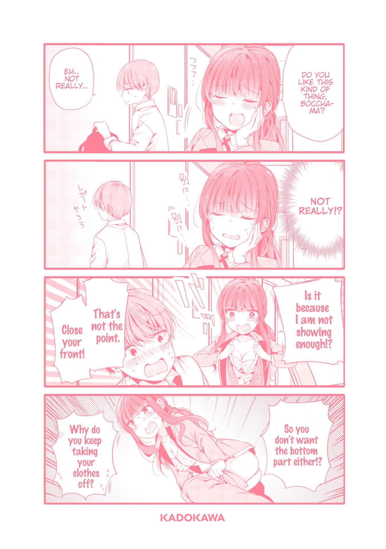 Page 12 Chapter 79.5 Uchi no Hentai Maid ni Osowareteru