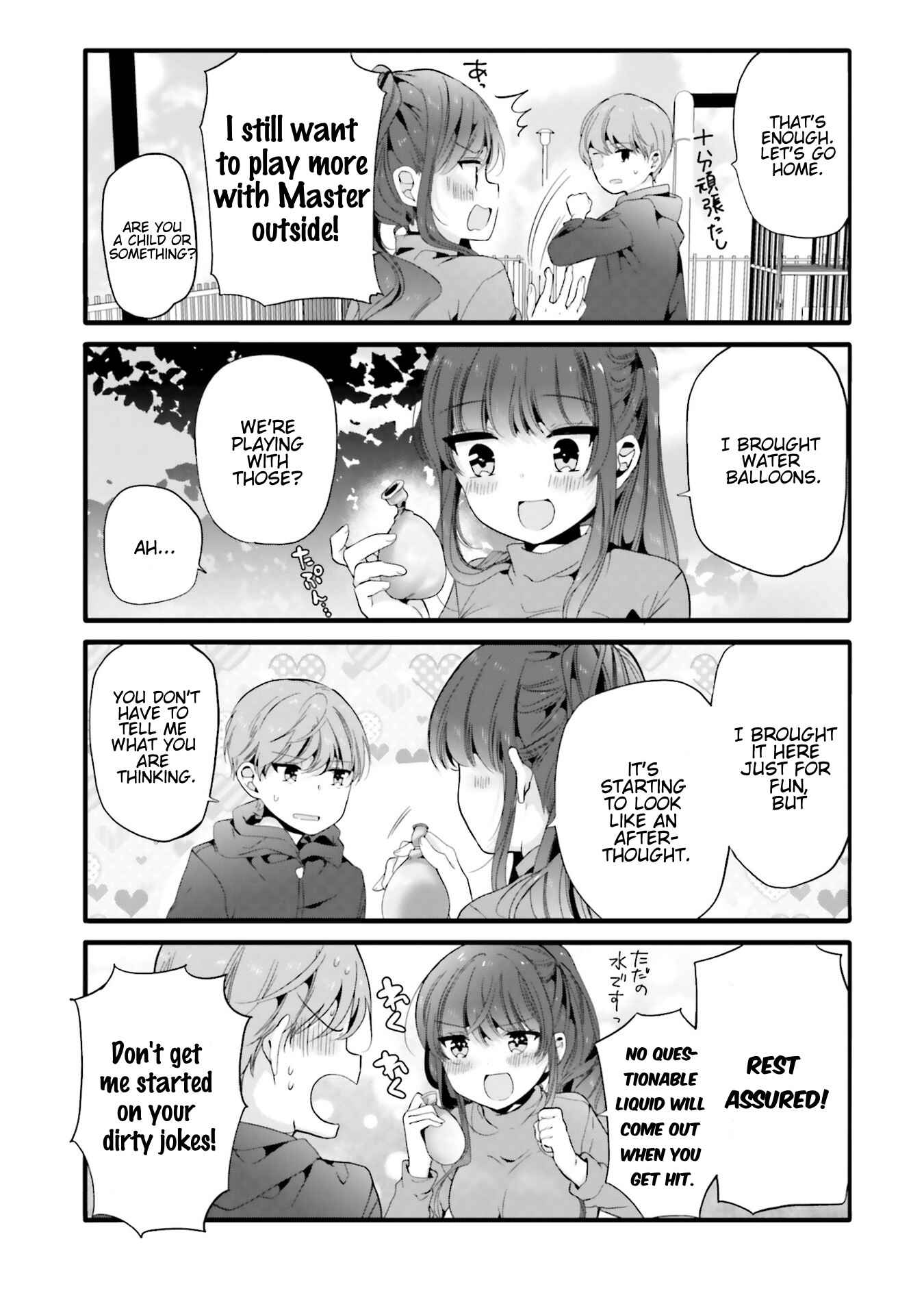 Page 6 Chapter 79.5 Uchi no Hentai Maid ni Osowareteru