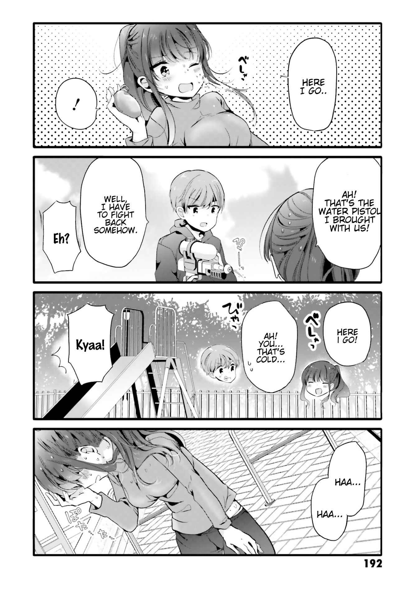 Page 7 Chapter 79.5 Uchi no Hentai Maid ni Osowareteru