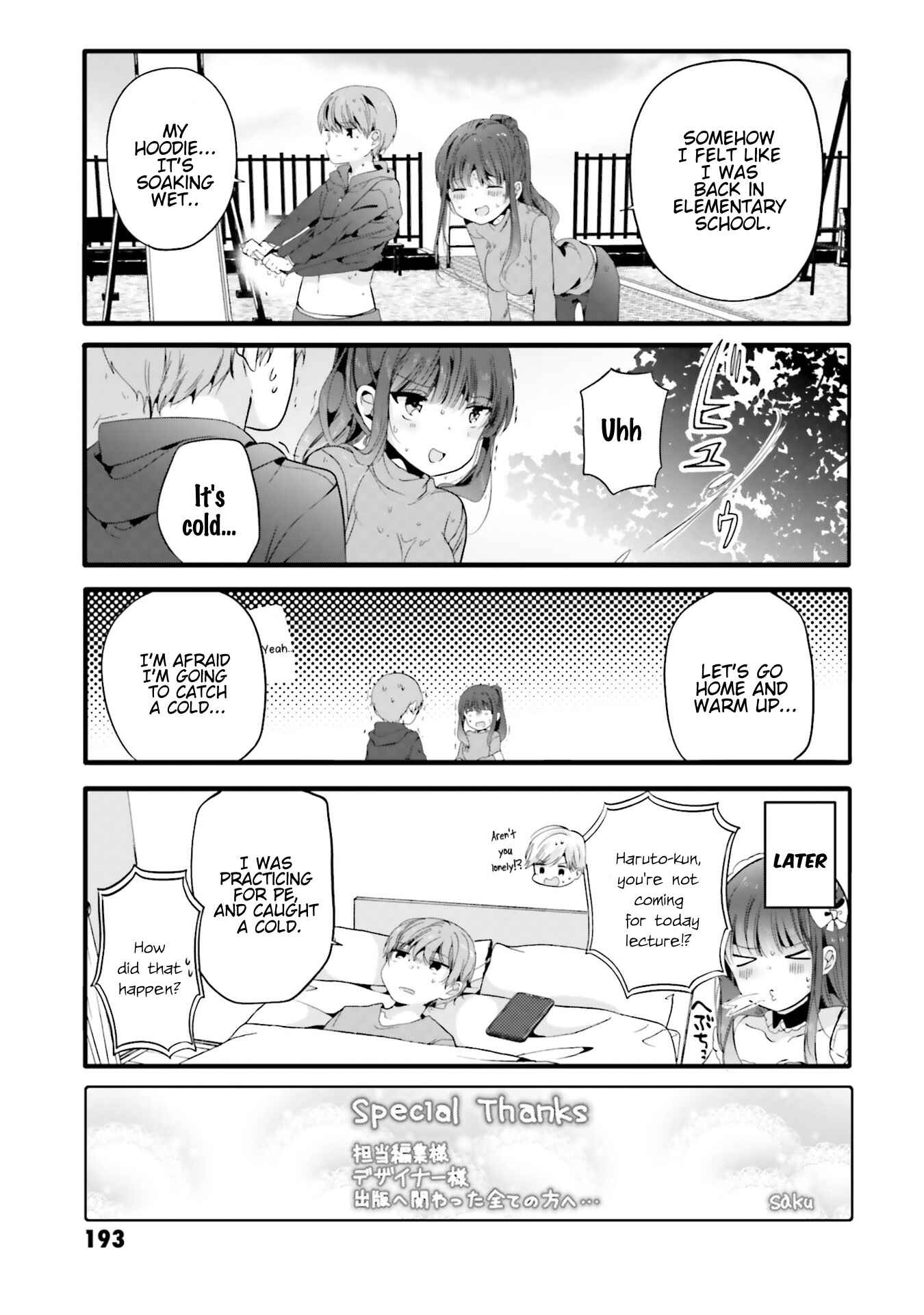 Page 8 Chapter 79.5 Uchi no Hentai Maid ni Osowareteru