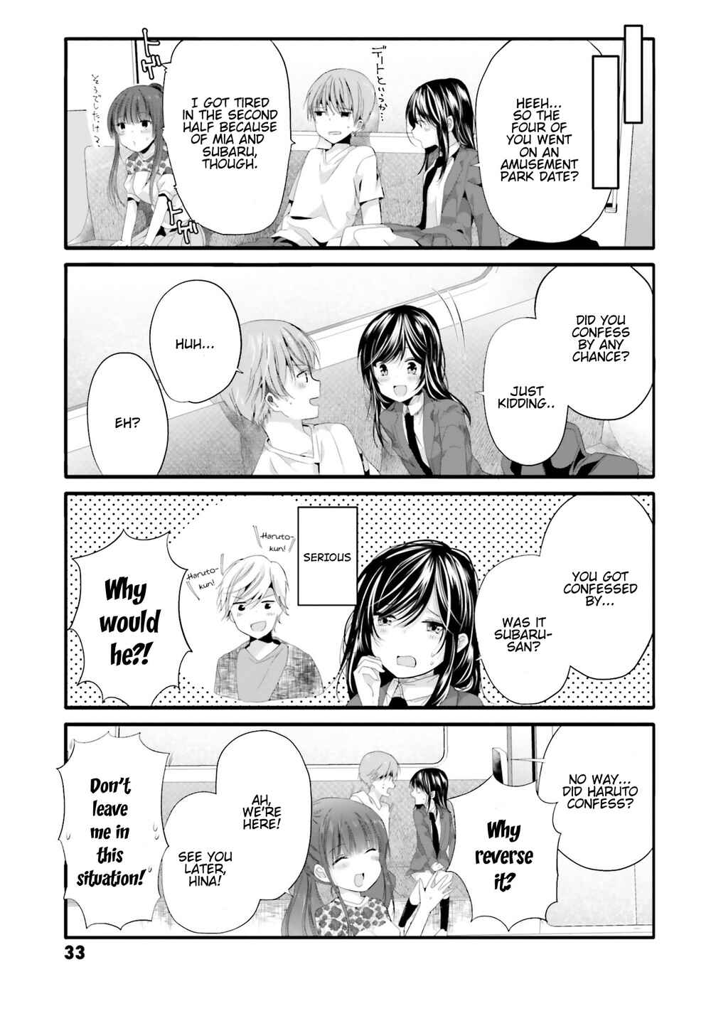 Page 8 Chapter 83 Uchi no Hentai Maid ni Osowareteru