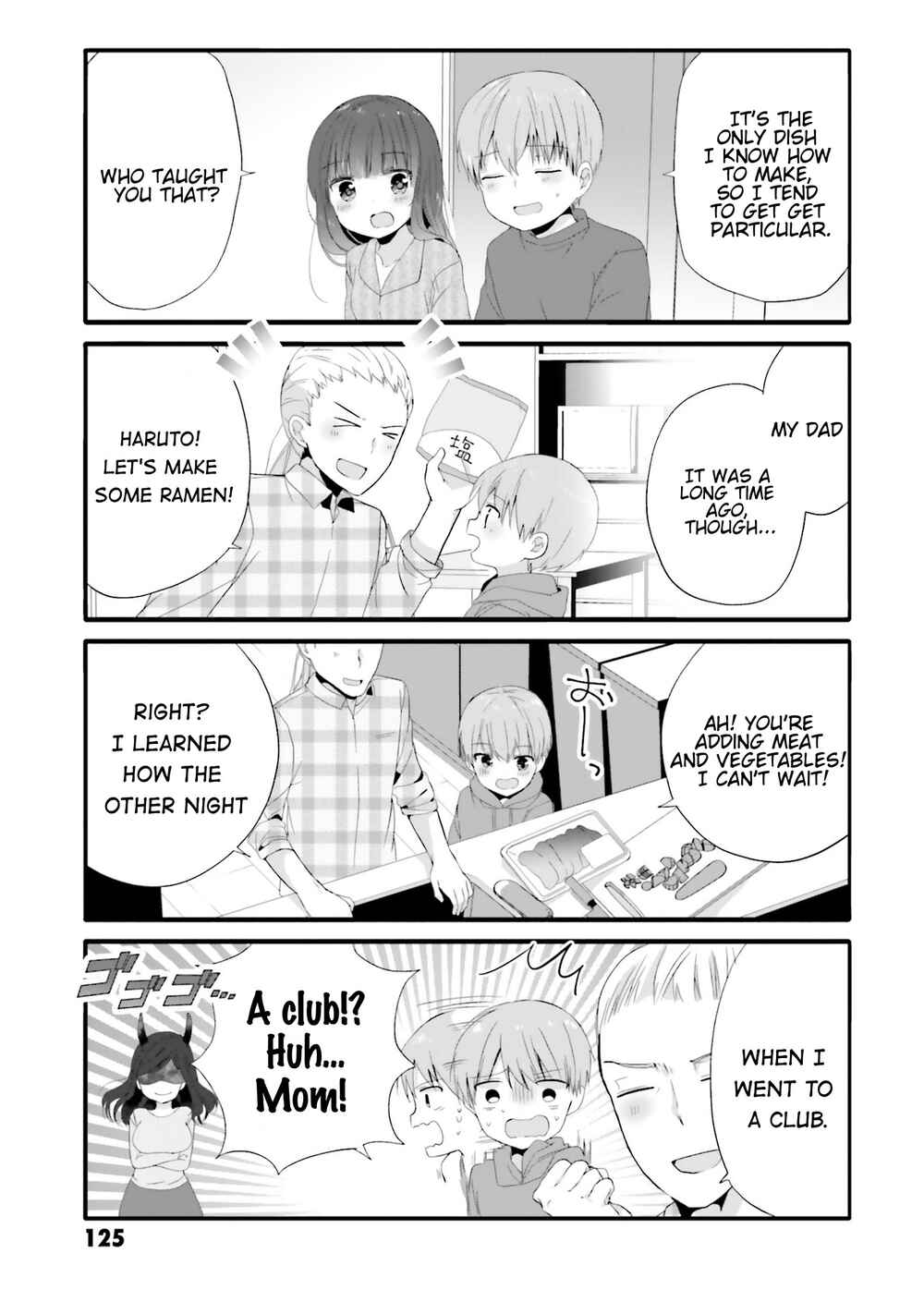 Page 4 Chapter 72 Uchi no Hentai Maid ni Osowareteru