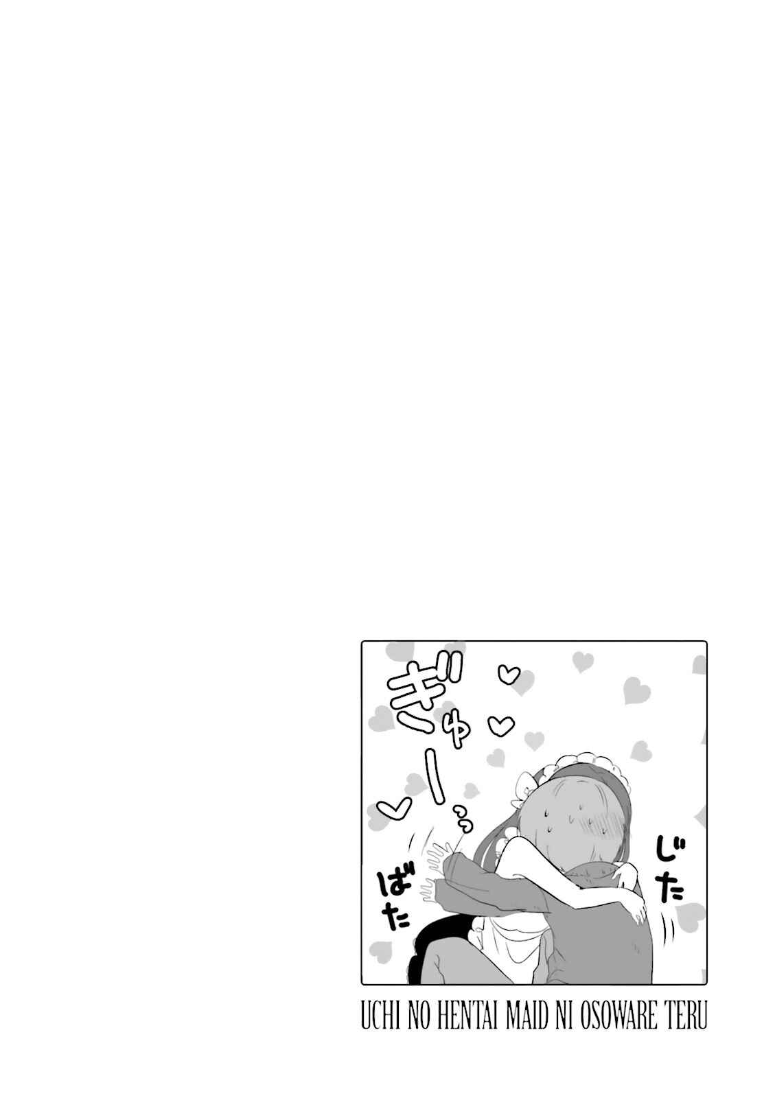 Page 8 Chapter 27 Uchi no Hentai Maid ni Osowareteru