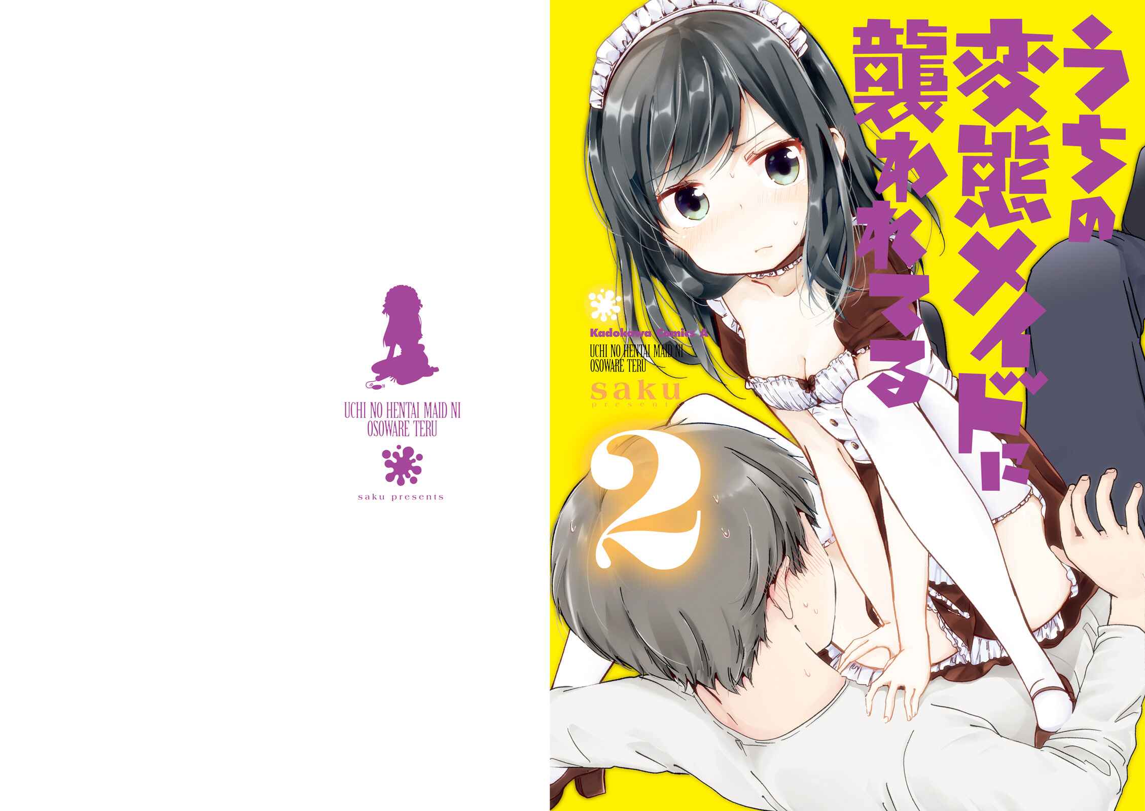 Page 1 Chapter 40.3 Uchi no Hentai Maid ni Osowareteru