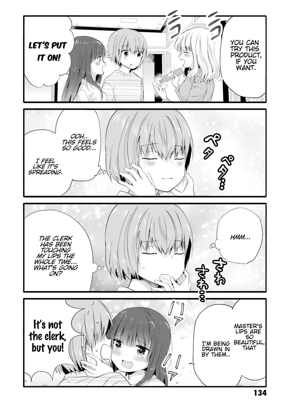 Page 5 Chapter 73 Uchi no Hentai Maid ni Osowareteru