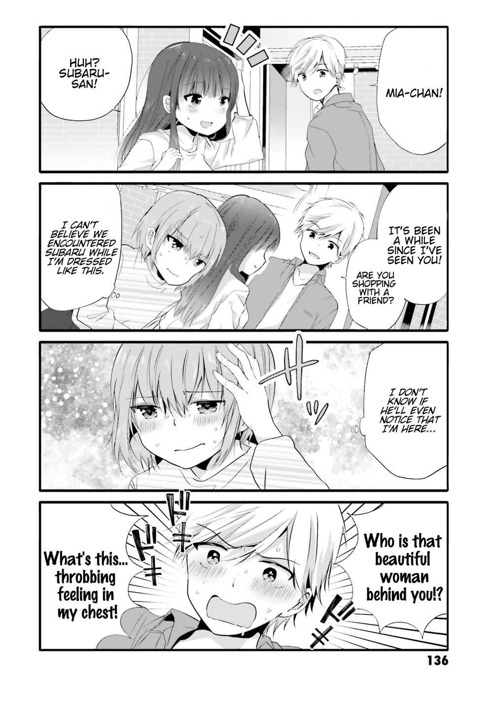 Page 7 Chapter 73 Uchi no Hentai Maid ni Osowareteru