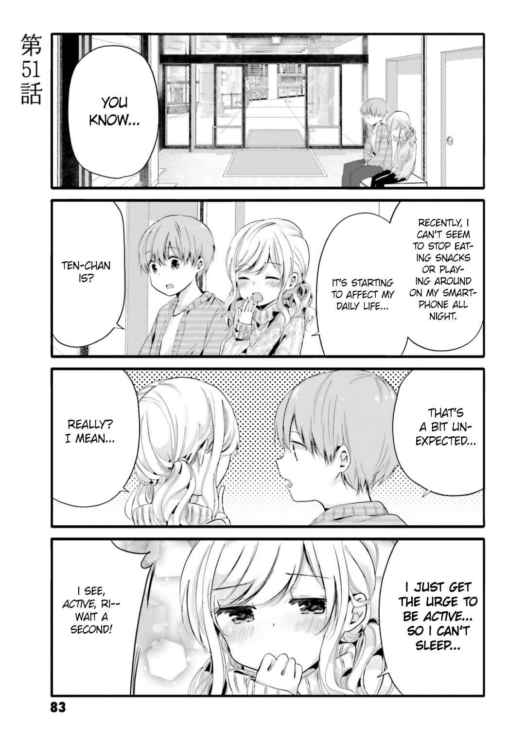 Page 1 Chapter 51 Uchi no Hentai Maid ni Osowareteru