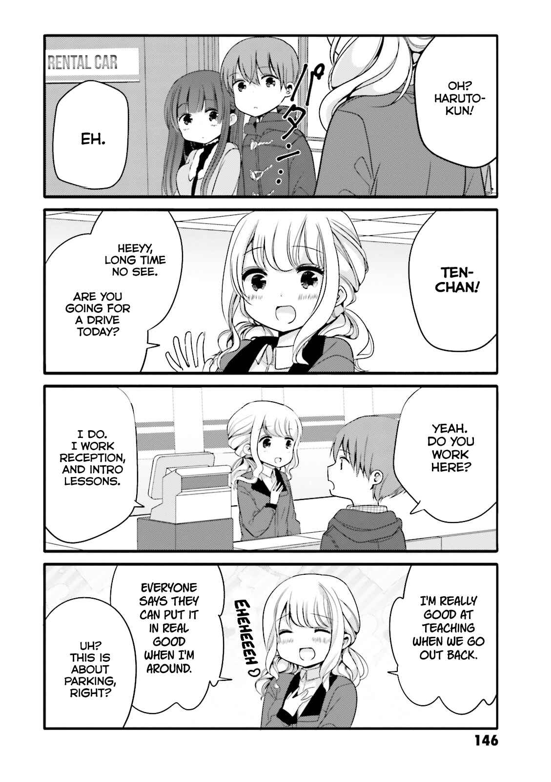 Page 2 Chapter 19 Uchi no Hentai Maid ni Osowareteru