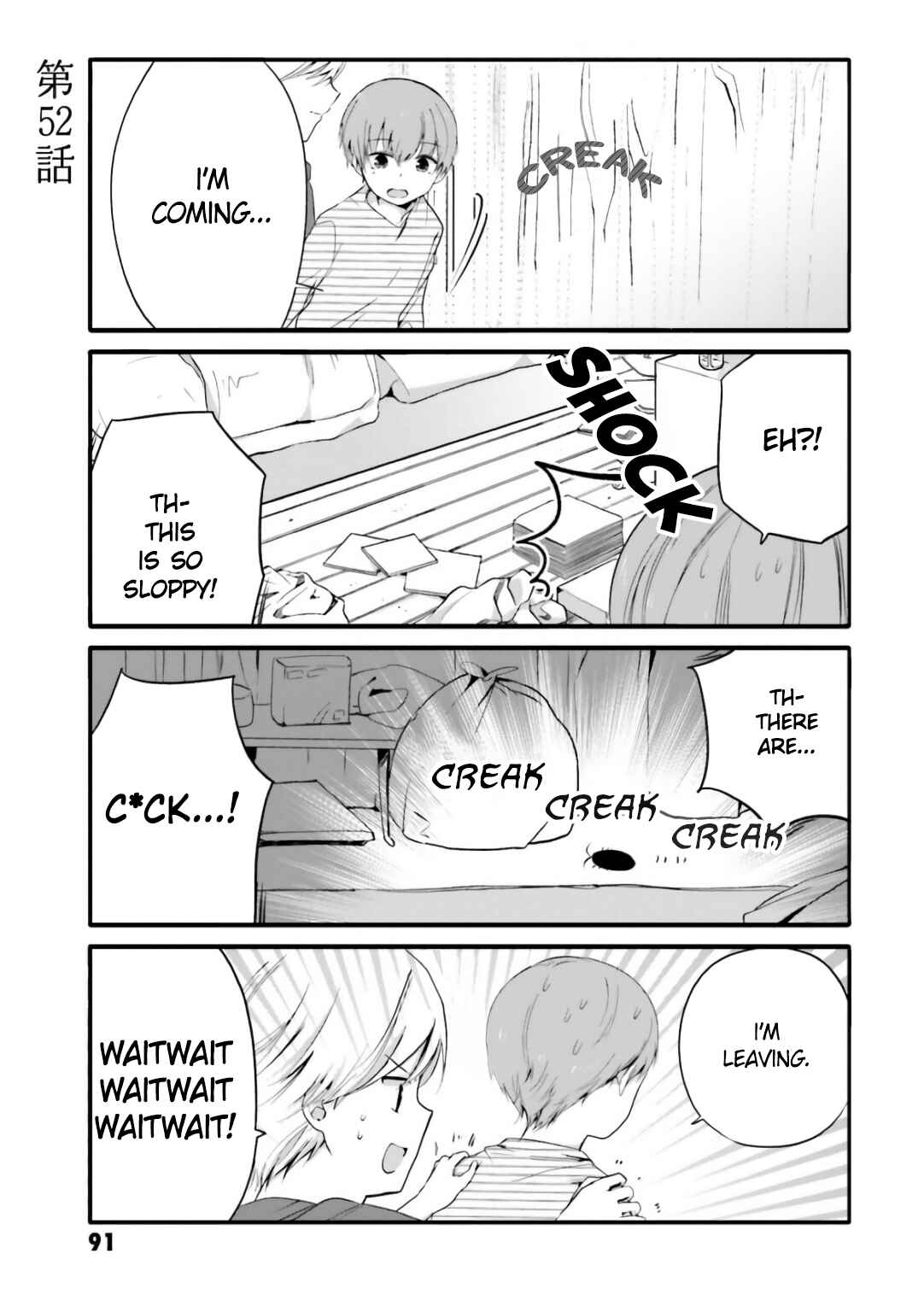 Page 1 Chapter 52 Uchi no Hentai Maid ni Osowareteru