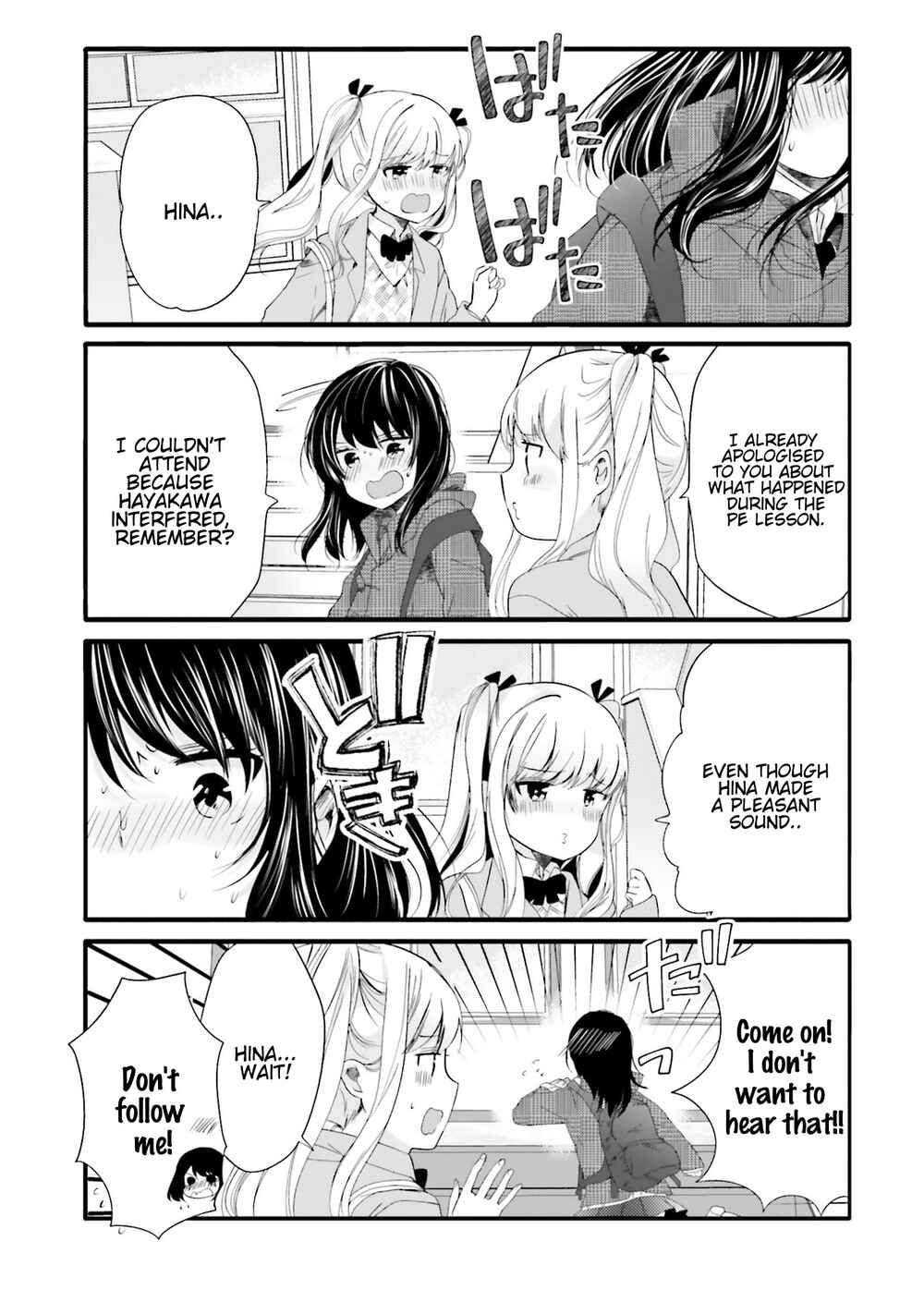 Page 4 Chapter 62 Uchi no Hentai Maid ni Osowareteru