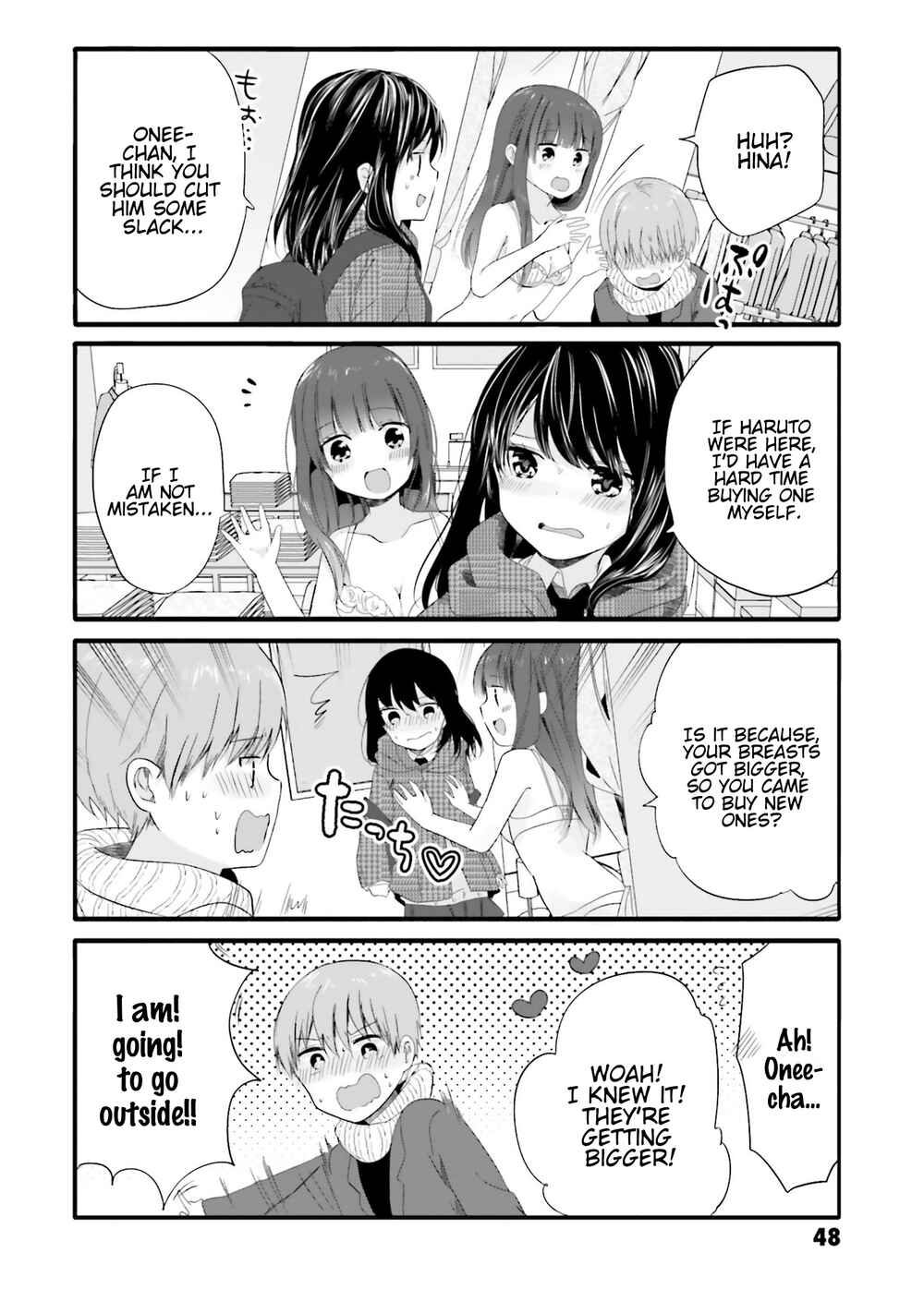 Page 7 Chapter 62 Uchi no Hentai Maid ni Osowareteru