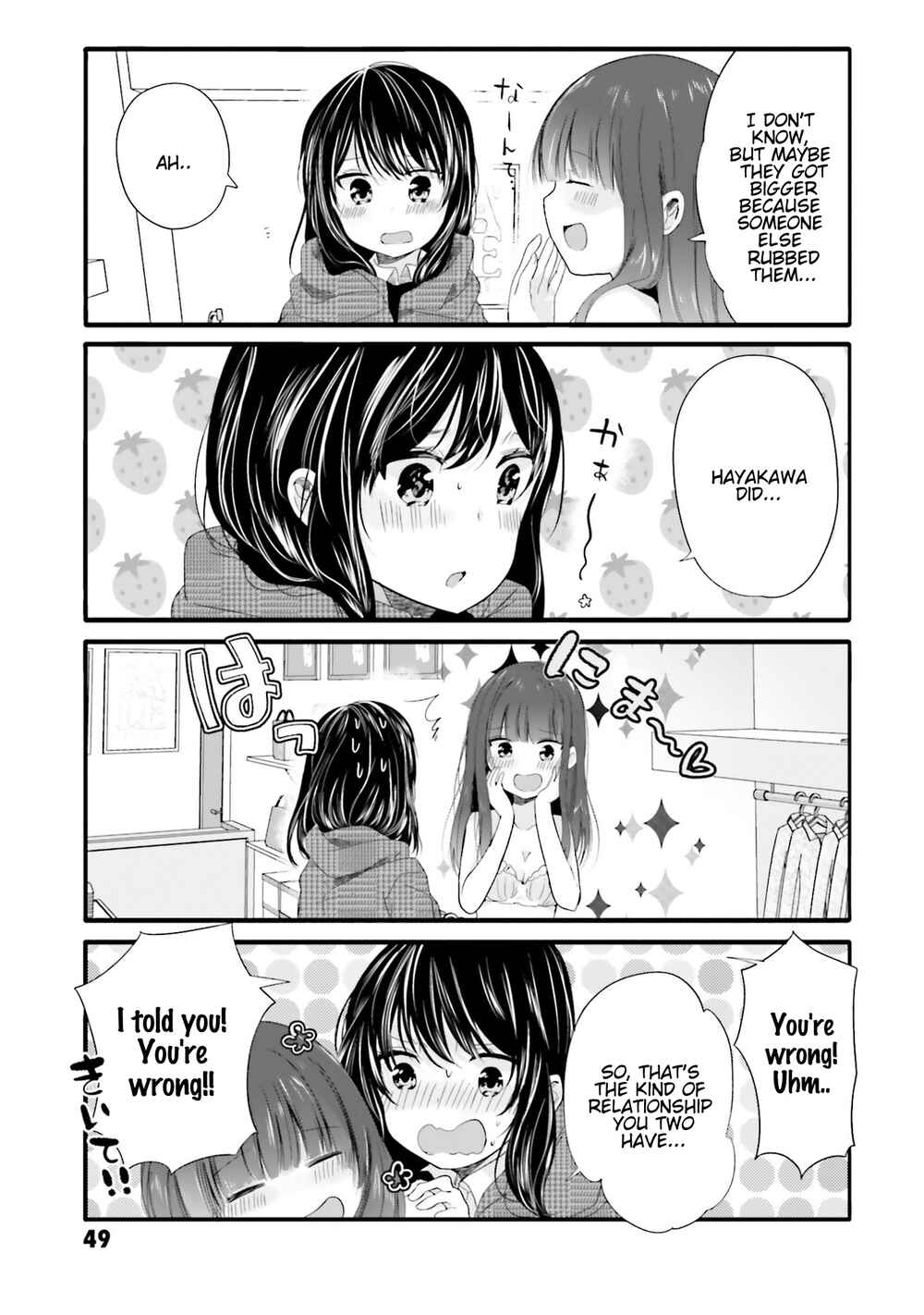 Page 8 Chapter 62 Uchi no Hentai Maid ni Osowareteru