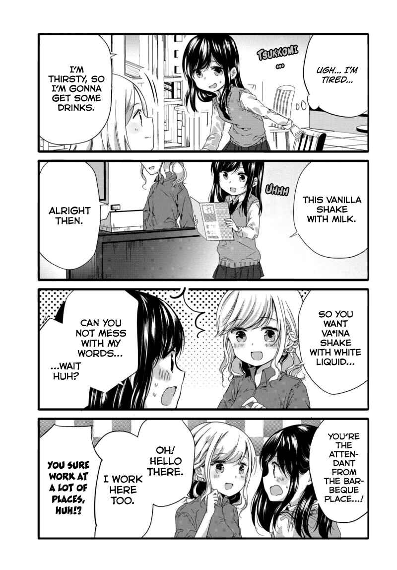 Page 5 Chapter 44 Uchi no Hentai Maid ni Osowareteru