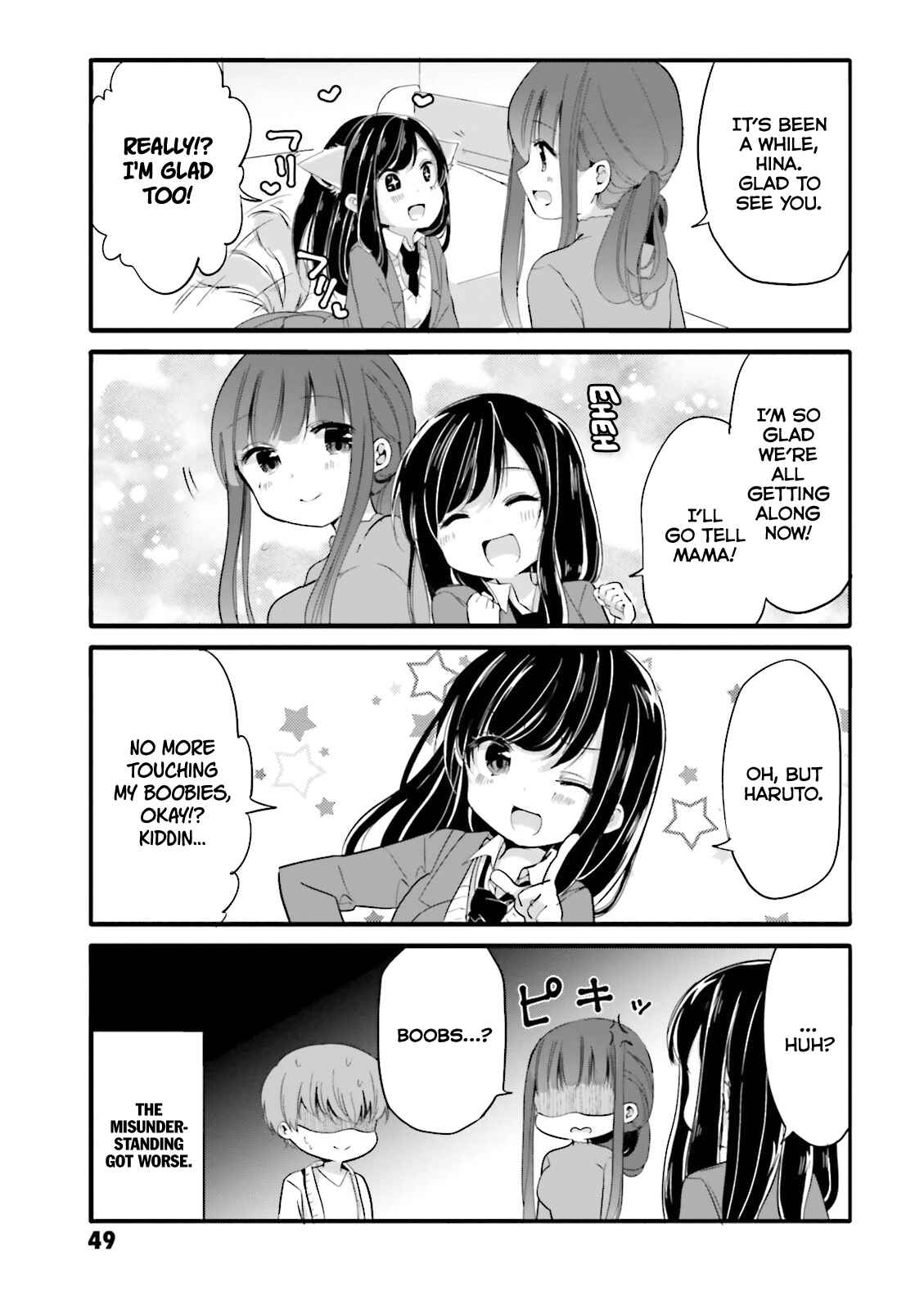 Page 7 Chapter 26 Uchi no Hentai Maid ni Osowareteru