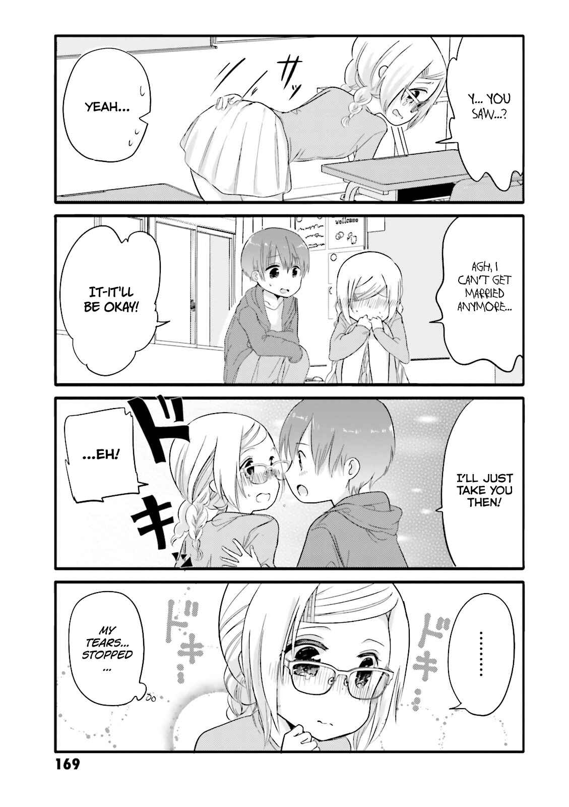 Page 5 Chapter 20.1 Uchi no Hentai Maid ni Osowareteru
