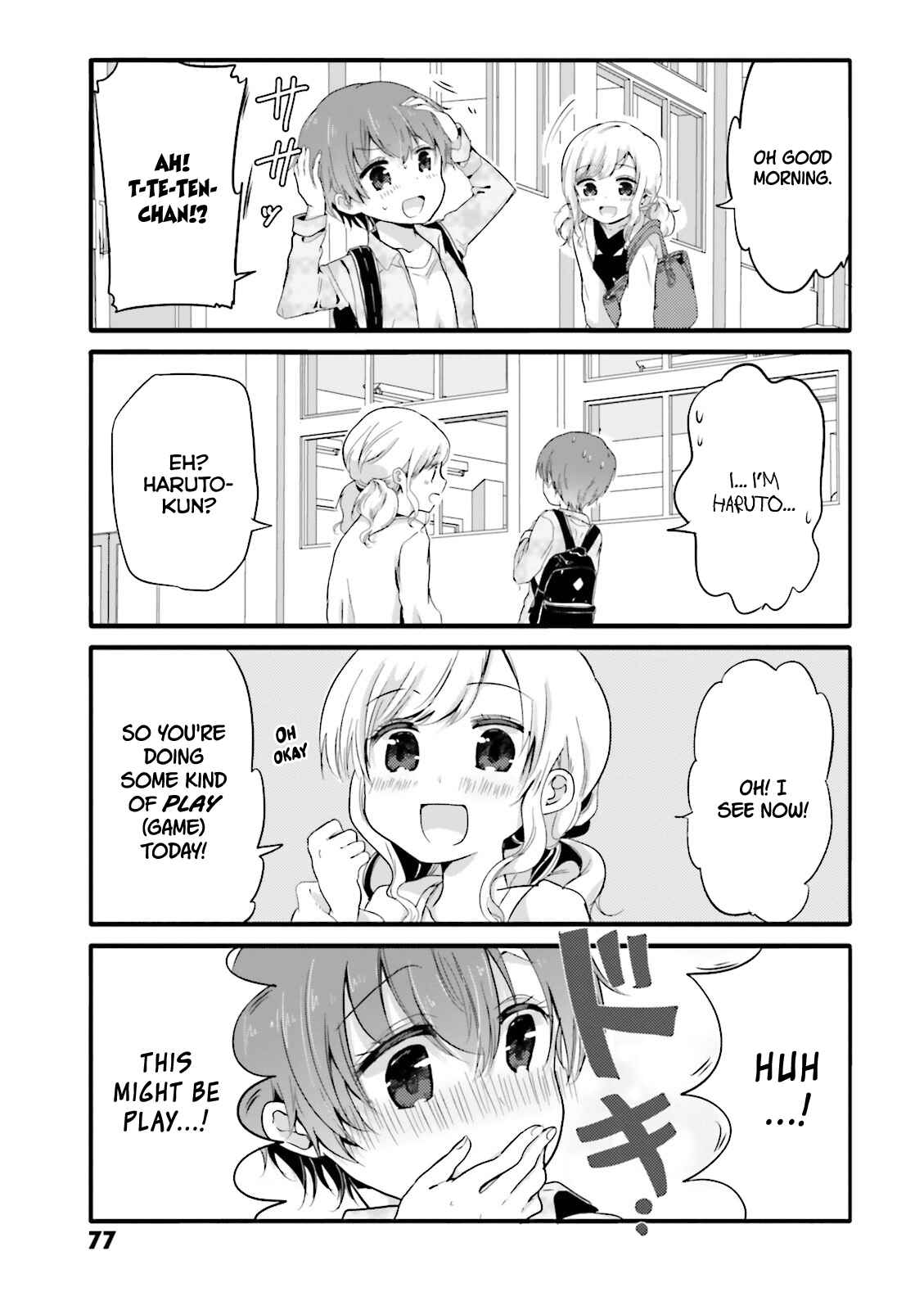 Page 3 Chapter 30 Uchi no Hentai Maid ni Osowareteru