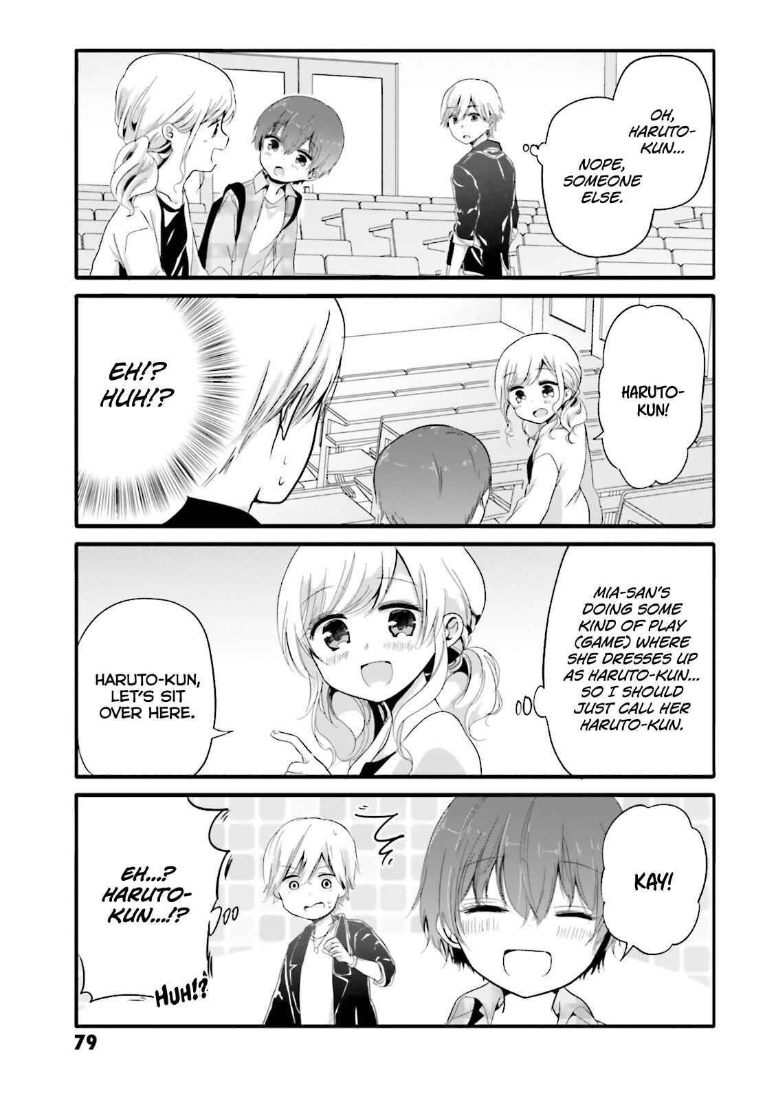 Page 5 Chapter 30 Uchi no Hentai Maid ni Osowareteru