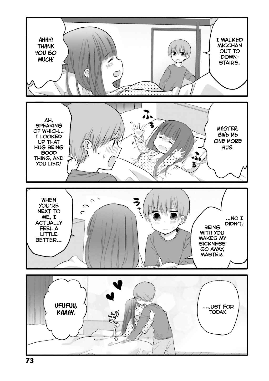 Page 7 Chapter 29 Uchi no Hentai Maid ni Osowareteru