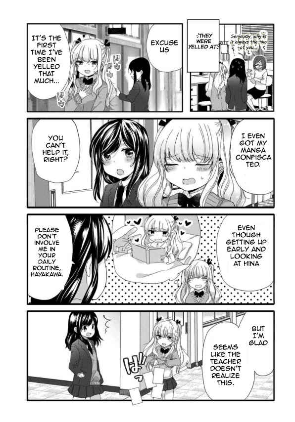 Page 6 Chapter 46.5 Uchi no Hentai Maid ni Osowareteru